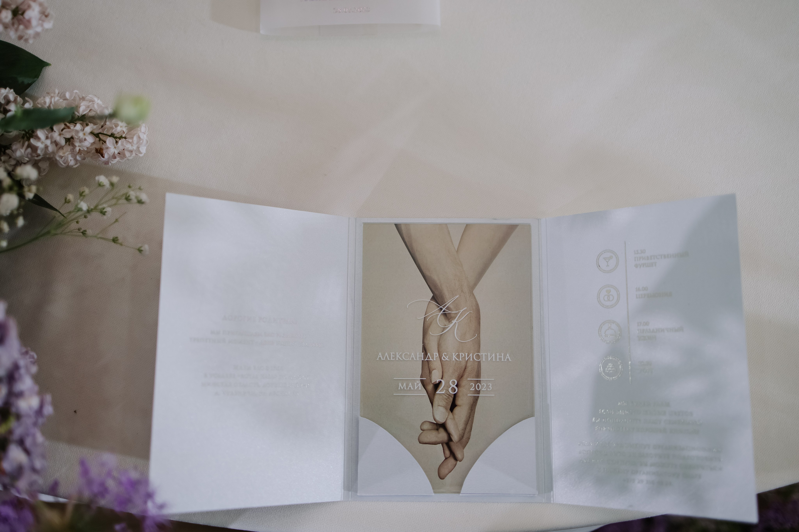 Александр/Кристина. Свадебный фотограф