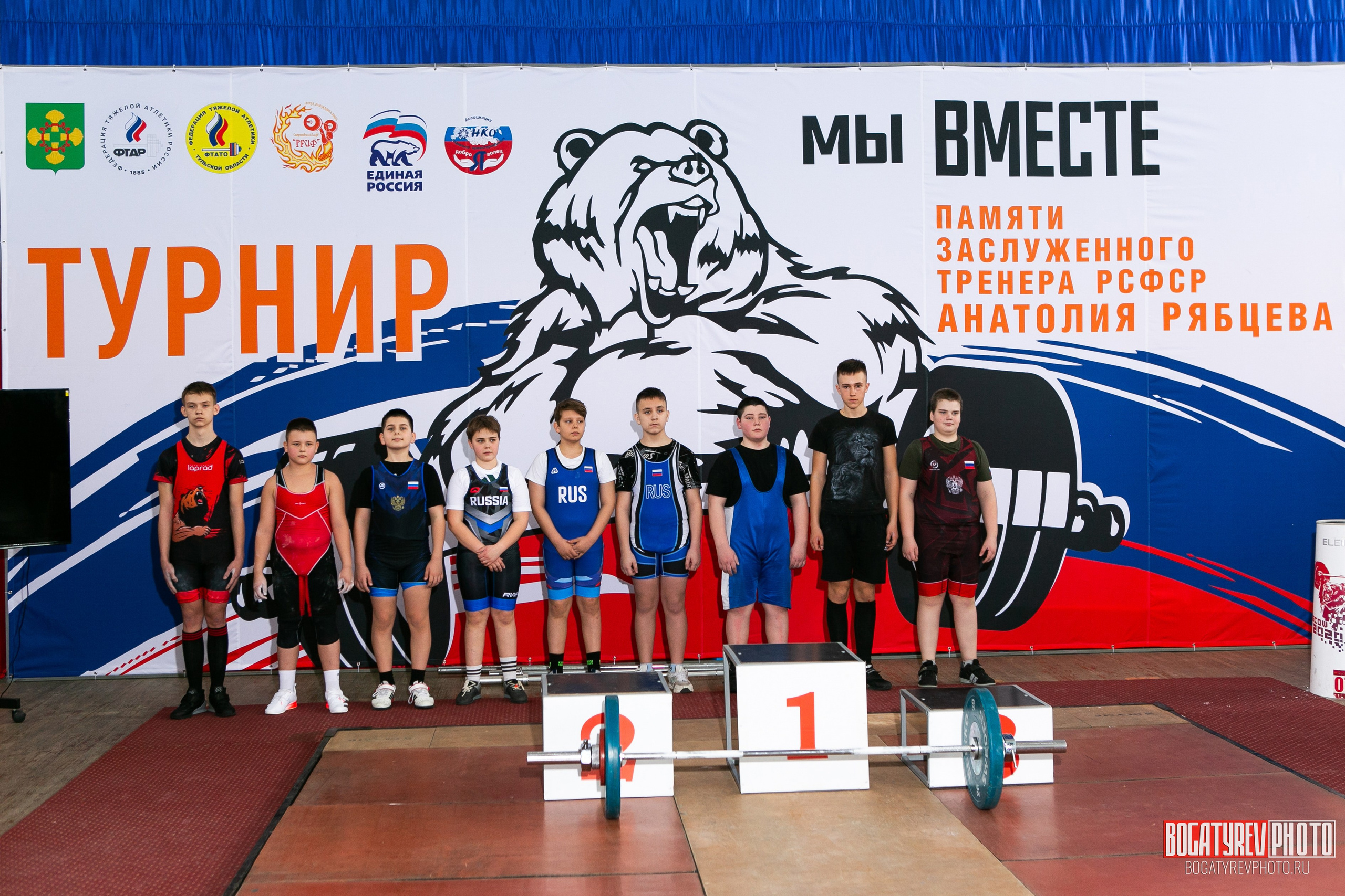 «Мы Вместе» Всероссийский турнир по тяжелой атлетике памяти ЗТР РСФСР Рябцева. Профессиональный фотограф в Мценске и Орловской области
