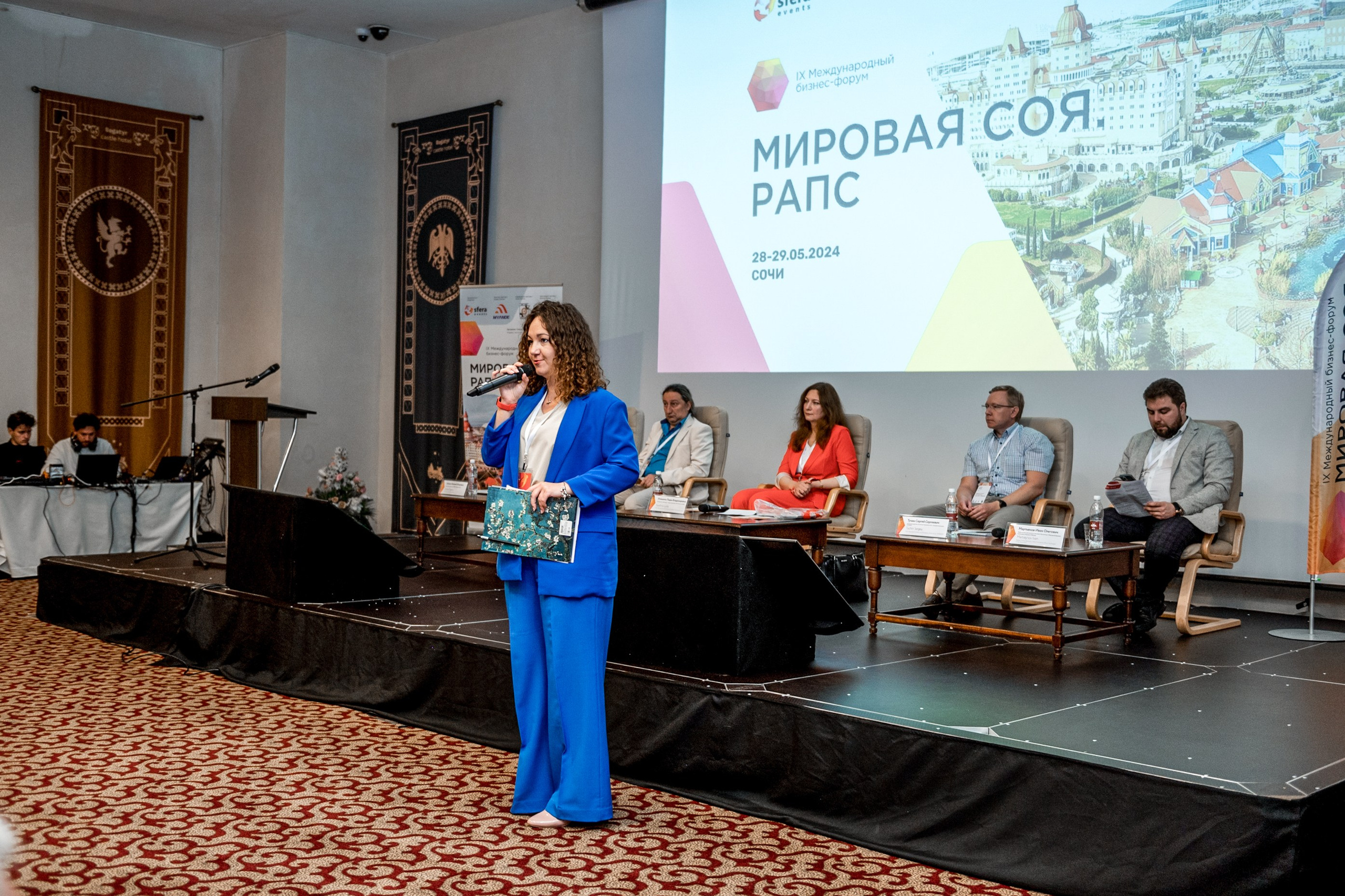 Международный бизнес-форум «Мировая соя. Рапс». Свадебный и семейный фотограф София Невская