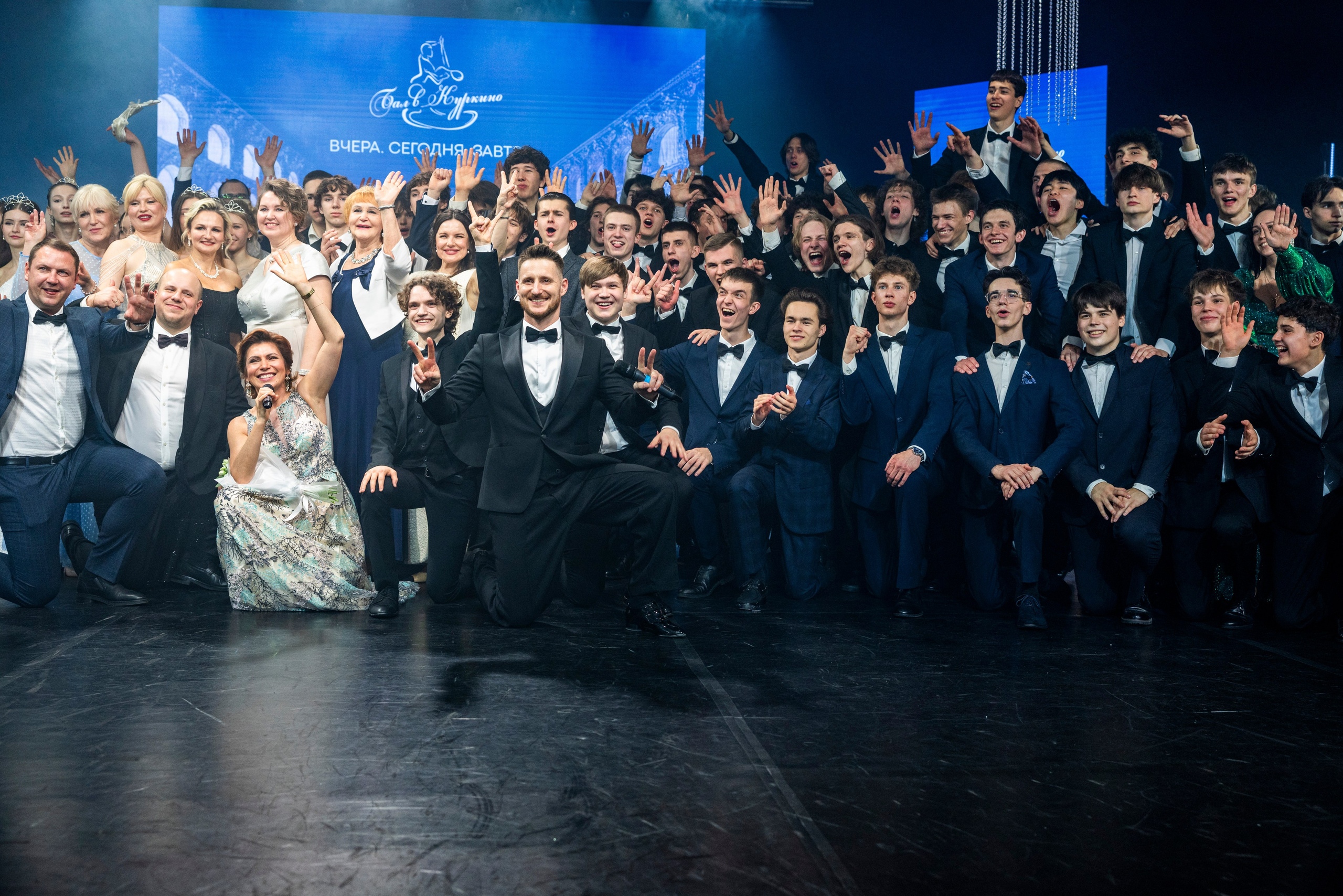 Бал Куркино. Фотограф Сергей Ловкий