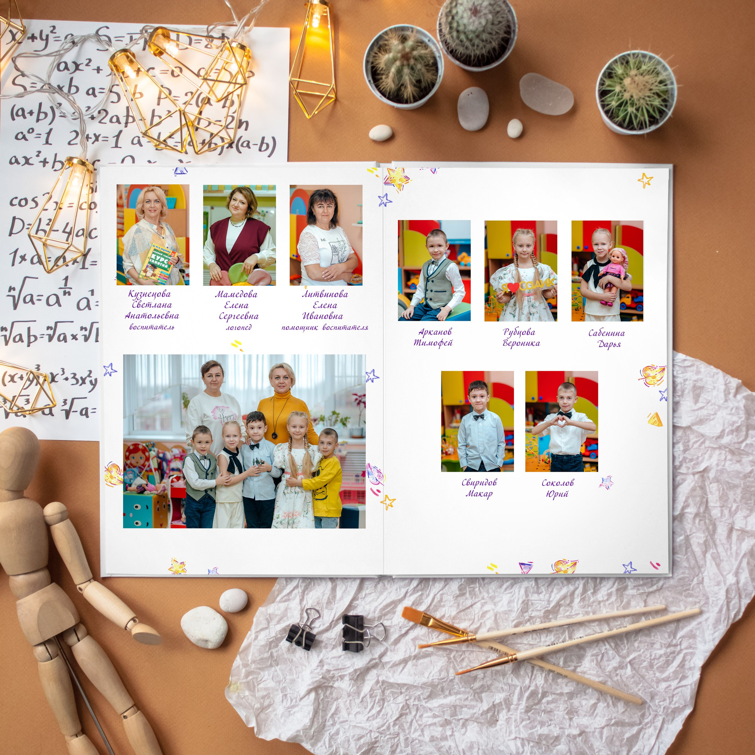 Рисунки. Дизайнер fotokniga_ast
