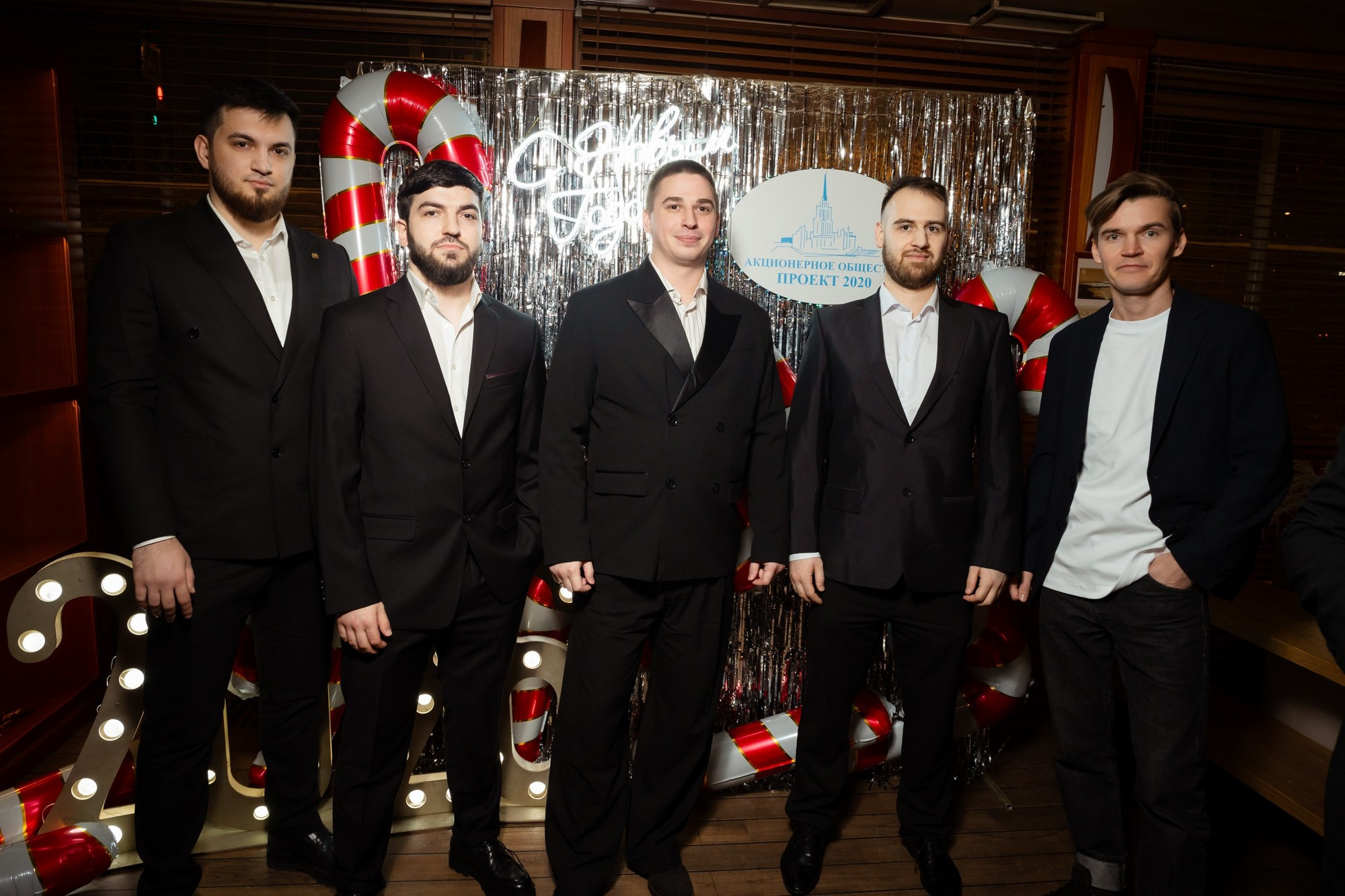Новогодний корпоратив 2026. Проект 2020. Фотограф Павел Сердюков