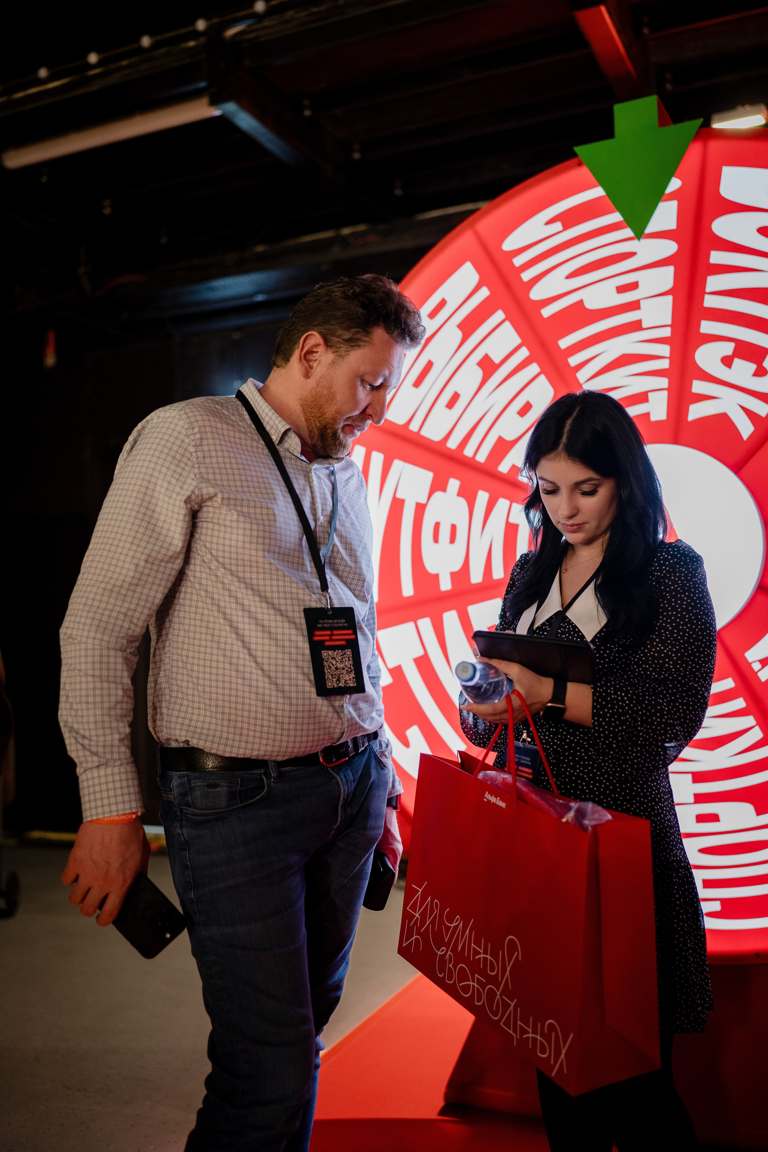 Конференция ОСНОВАТЕЛИ ЛАЙФ в MTS LIVE HALL. Репортажный фотограф в Москве Саша Дружинина
