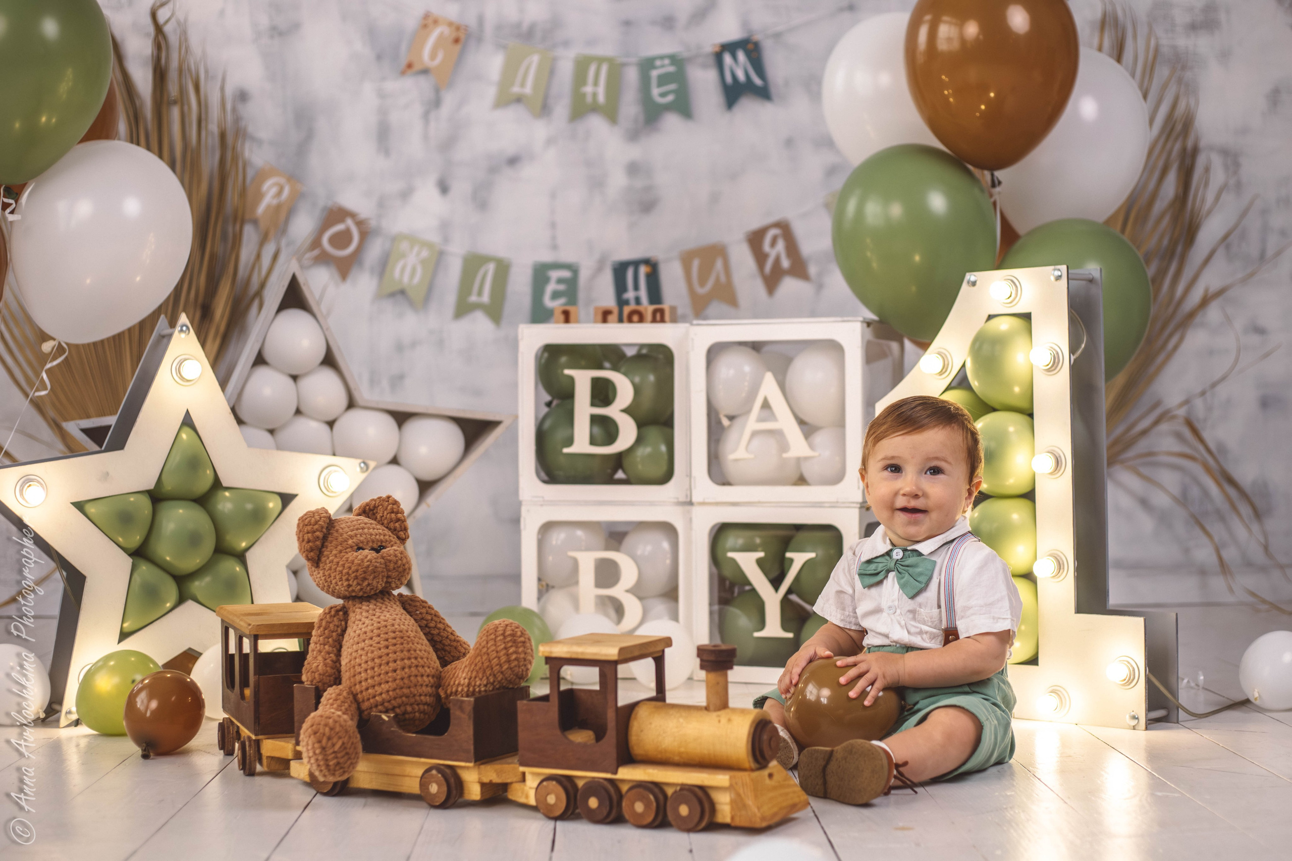 День рождения/ юбилей. Семейный и свадебный фотограф в Москве и Домодедово Анна Авилочкина