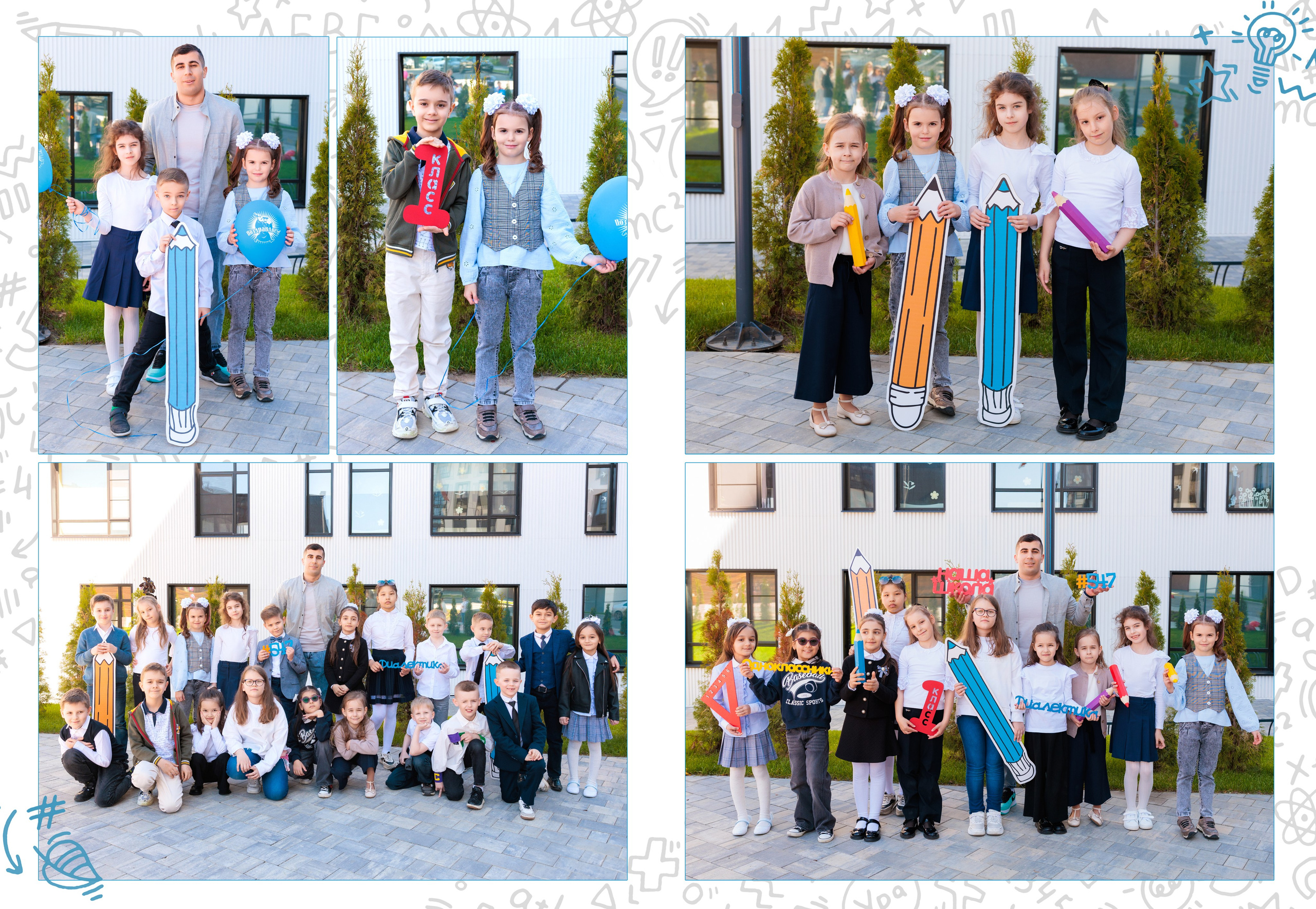 ЛИЧНЫЕ. Выпускные альбомы для детского сада и школы