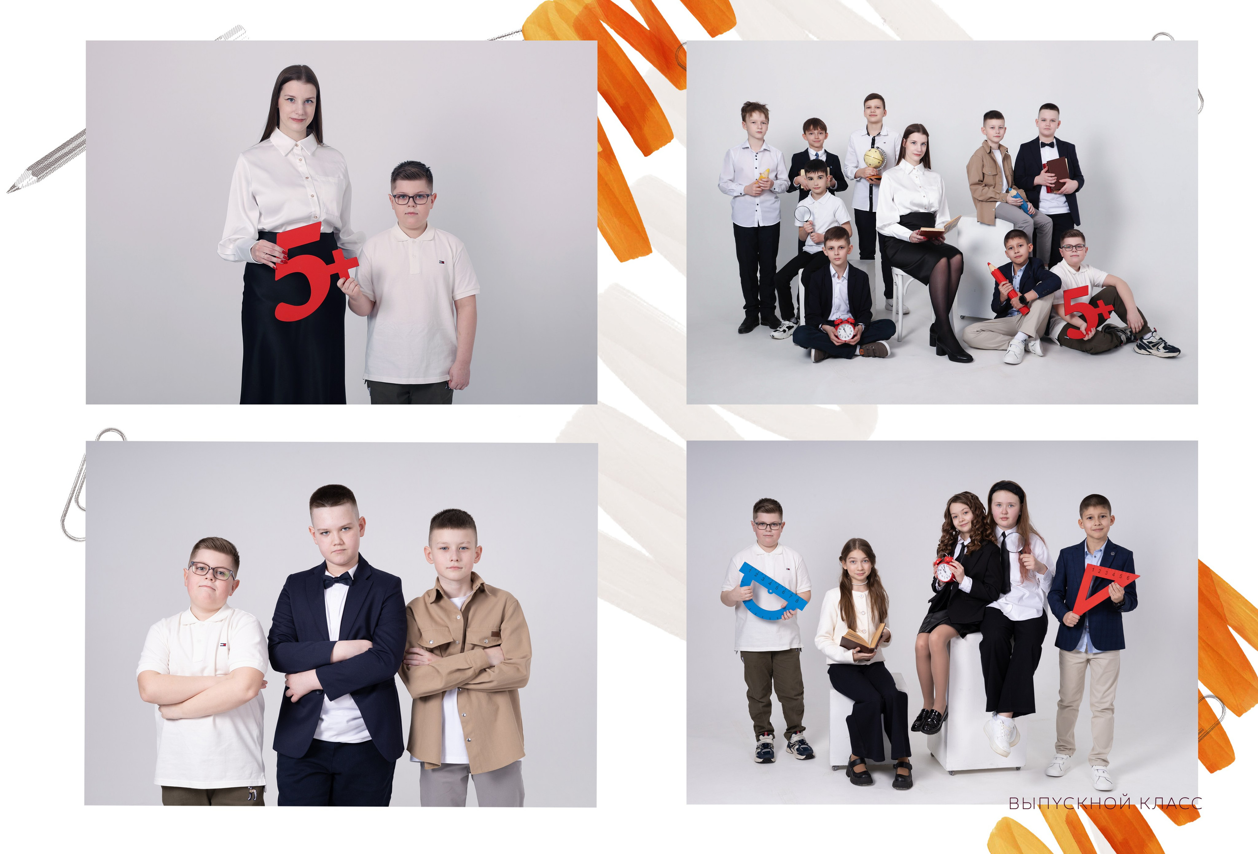 Портфолио «Младшие классы». Главная