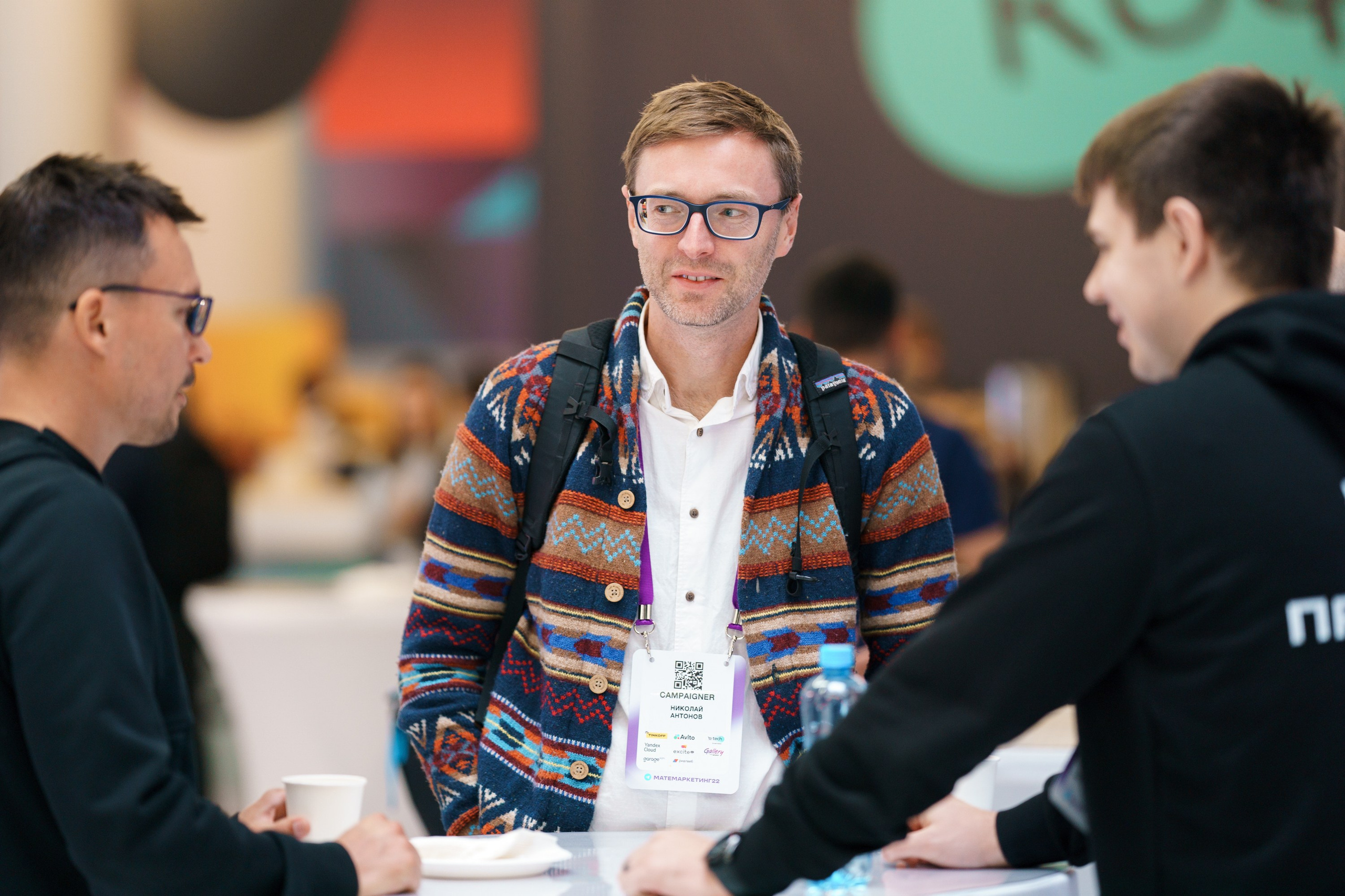 Матемаркетинг — 17–18 ноября 2022. Фотобанк Матемаркетинг