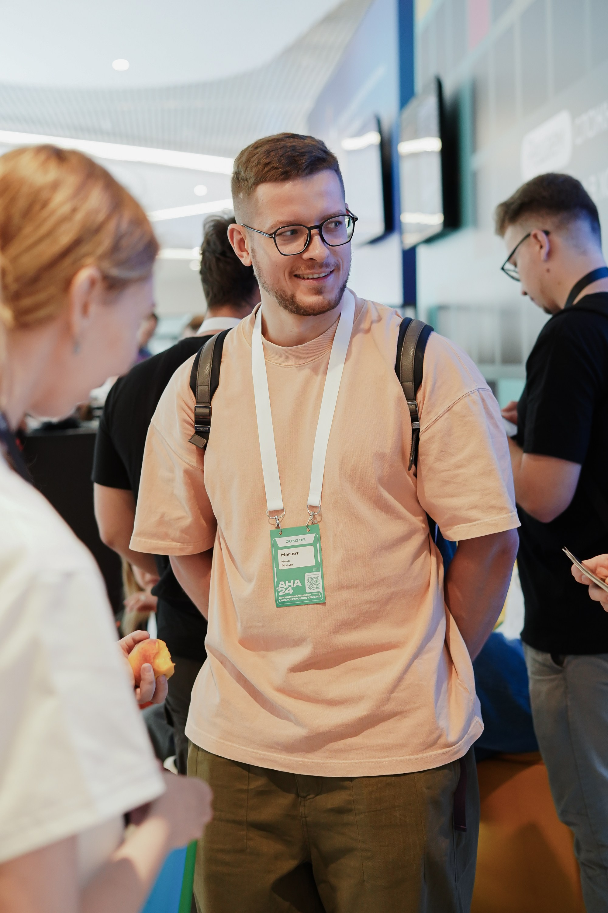 Aha! — 6 июня 2024. Фотобанк Матемаркетинг