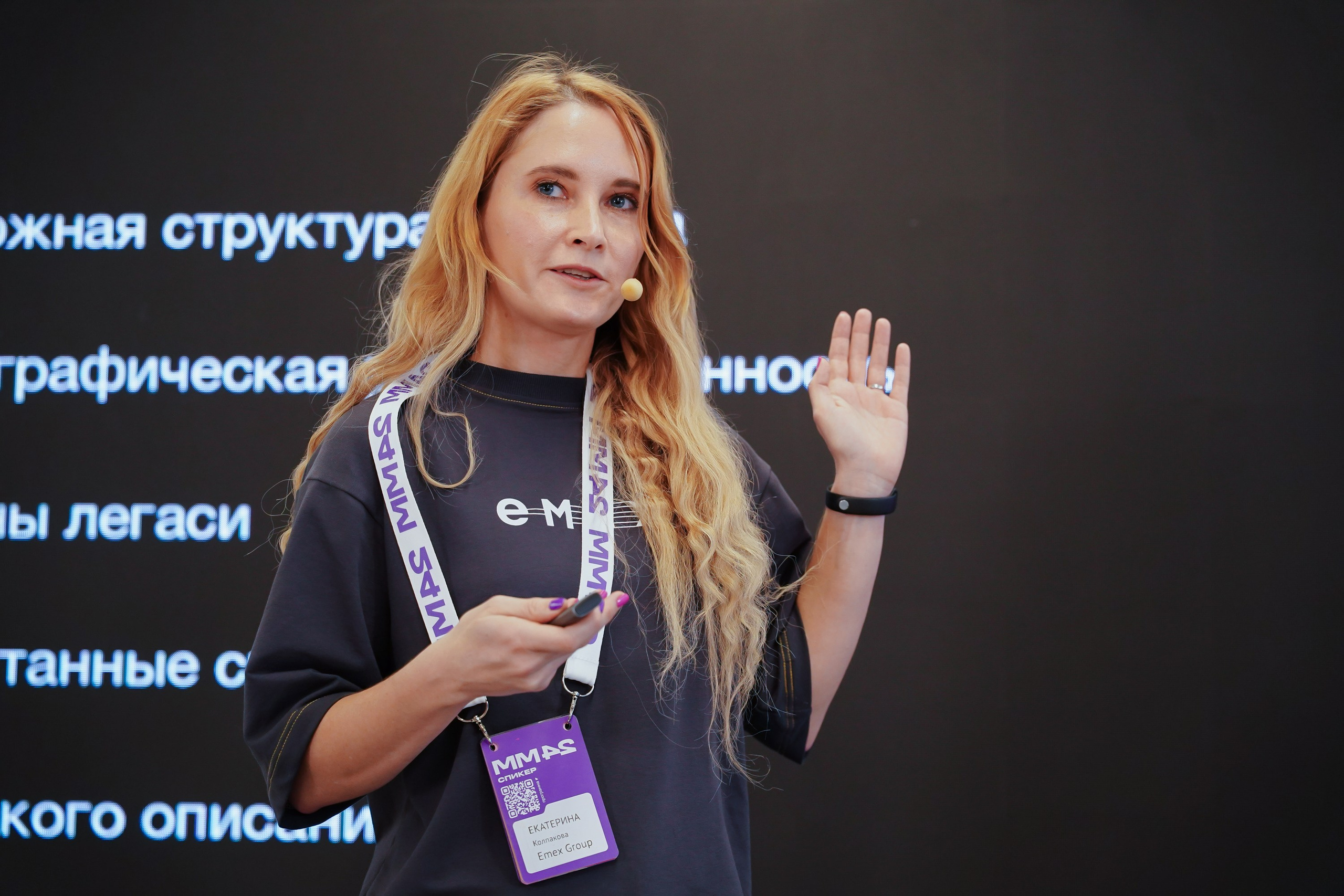 Матемаркетинг — 7–8 ноября 2024. Фотобанк Матемаркетинг