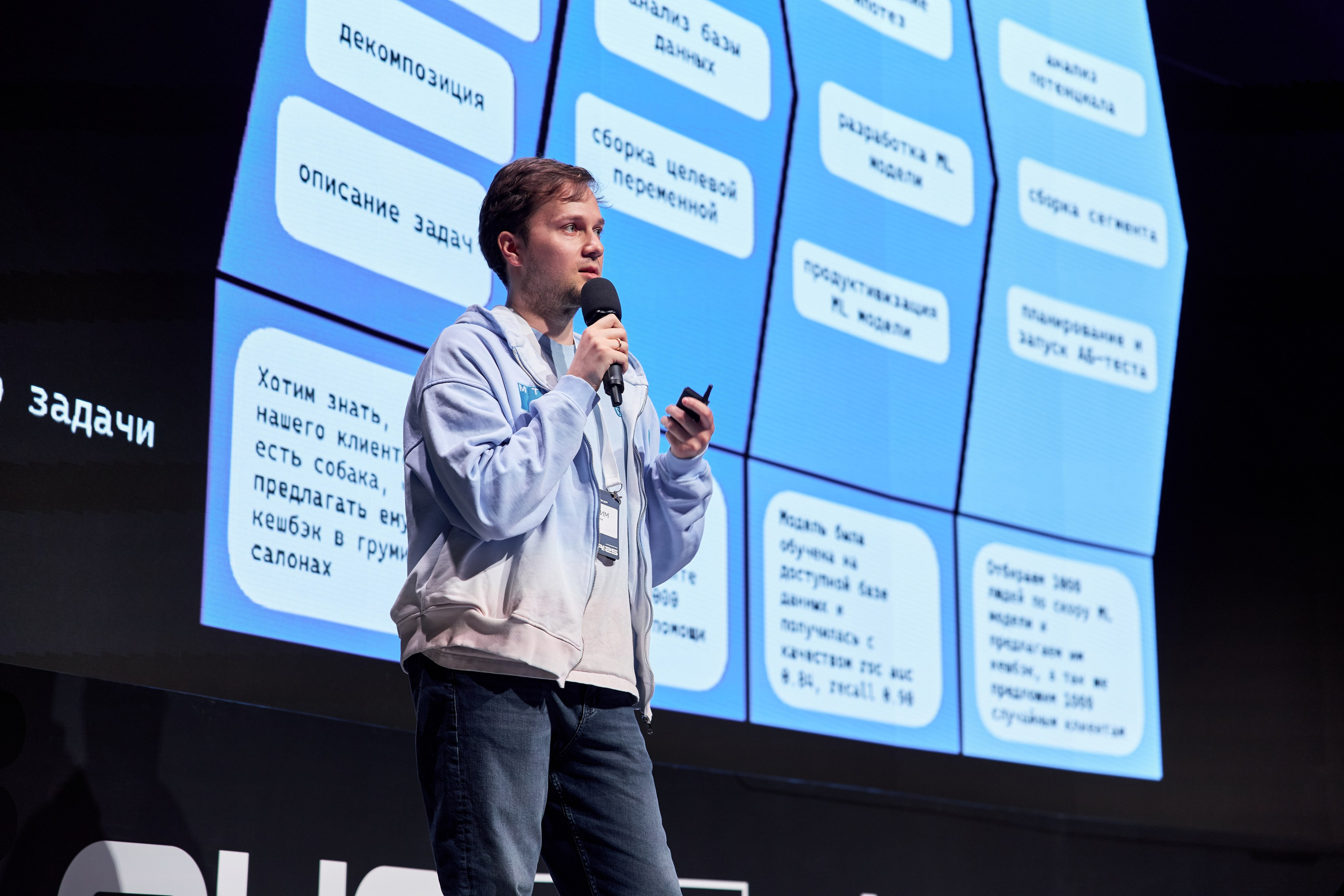 Aha! — 29–30 мая 2025. Фотобанк Матемаркетинг