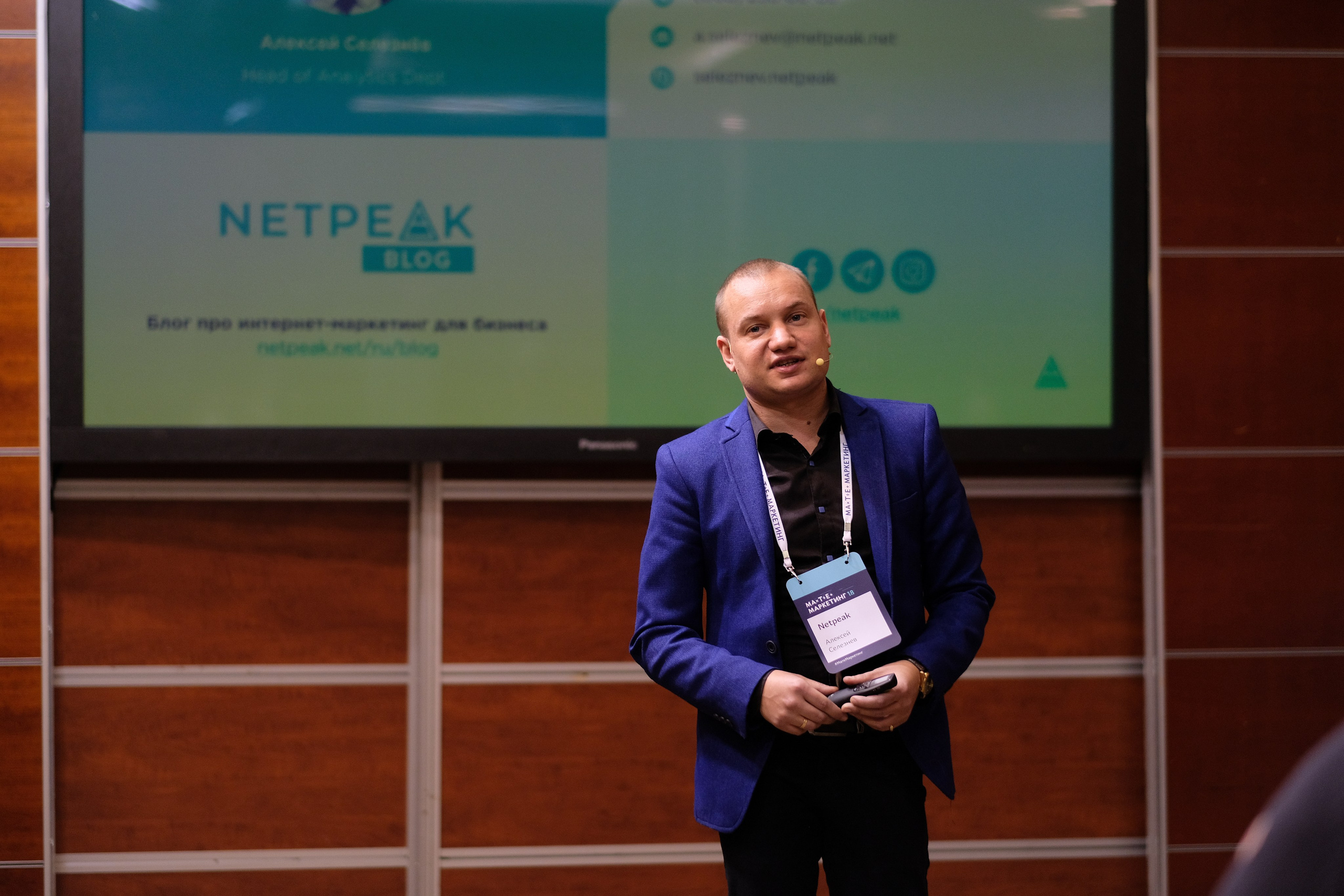 Матемаркетинг — 7 ноября 2018. Фотобанк Матемаркетинг