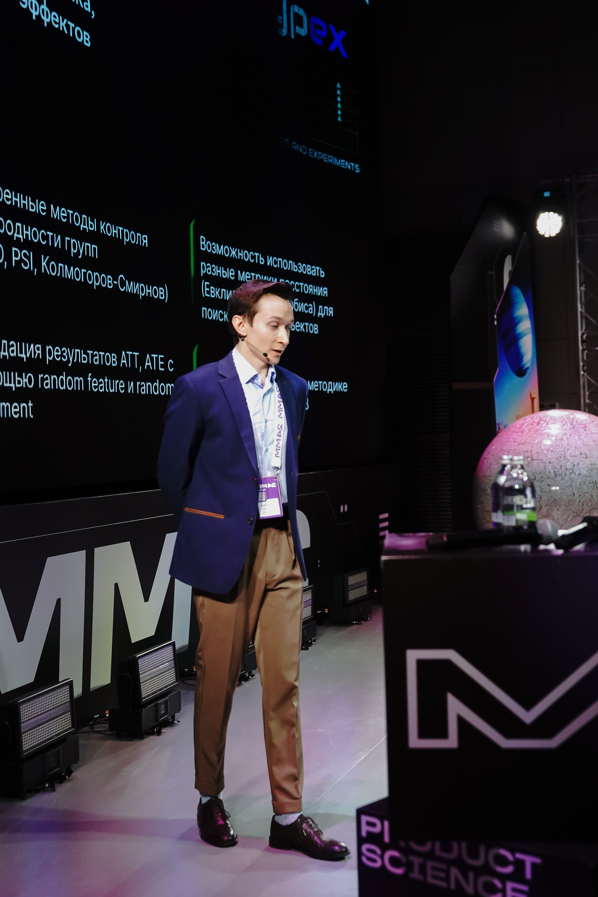 Матемаркетинг — 7–8 ноября 2024. Фотобанк Матемаркетинг