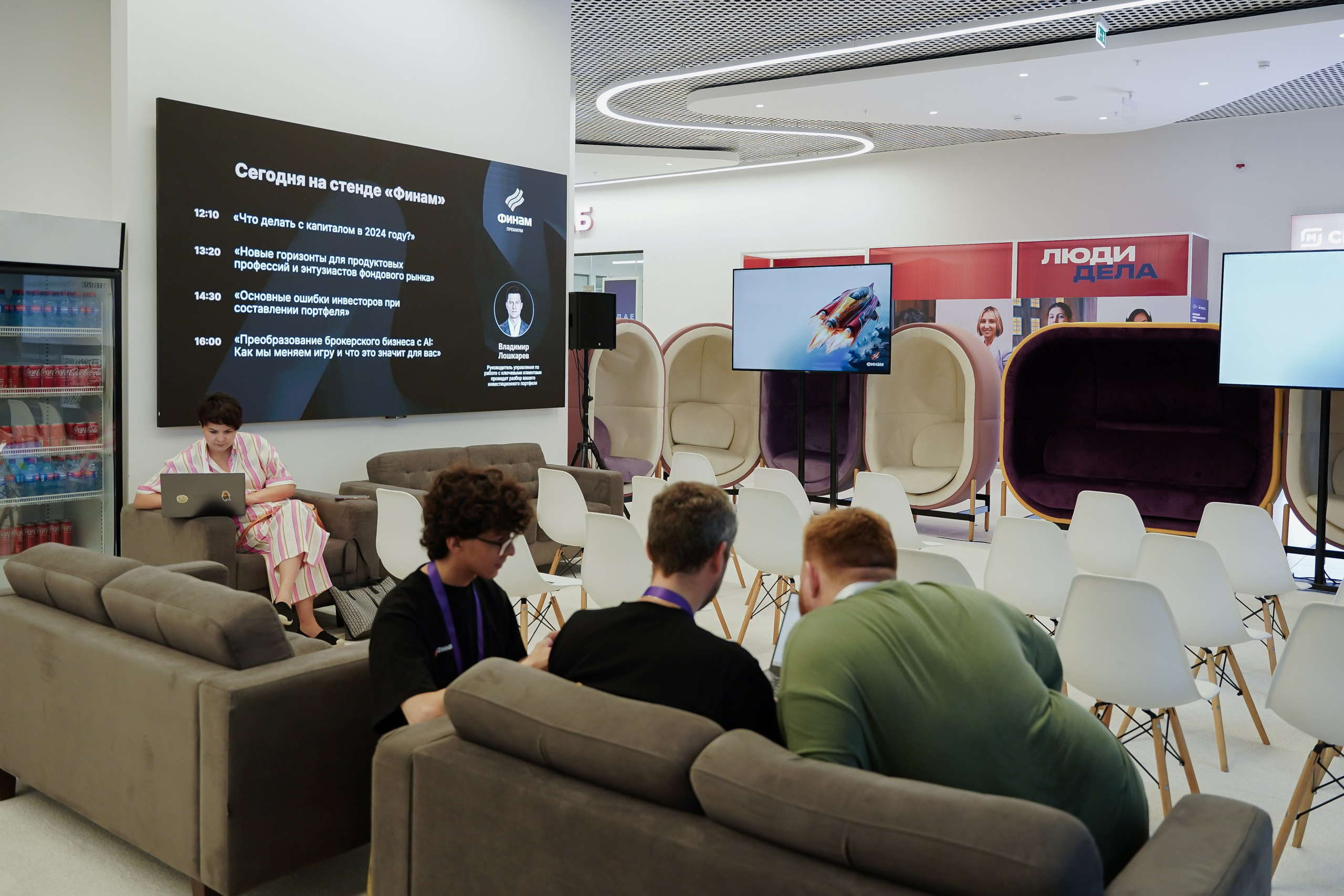 Aha! — 6 июня 2024. Фотобанк Матемаркетинг