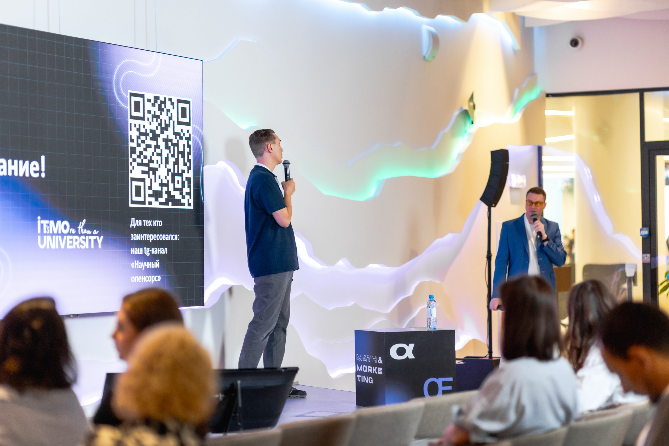 Aha! — 29–30 мая 2025. Фотобанк Матемаркетинг