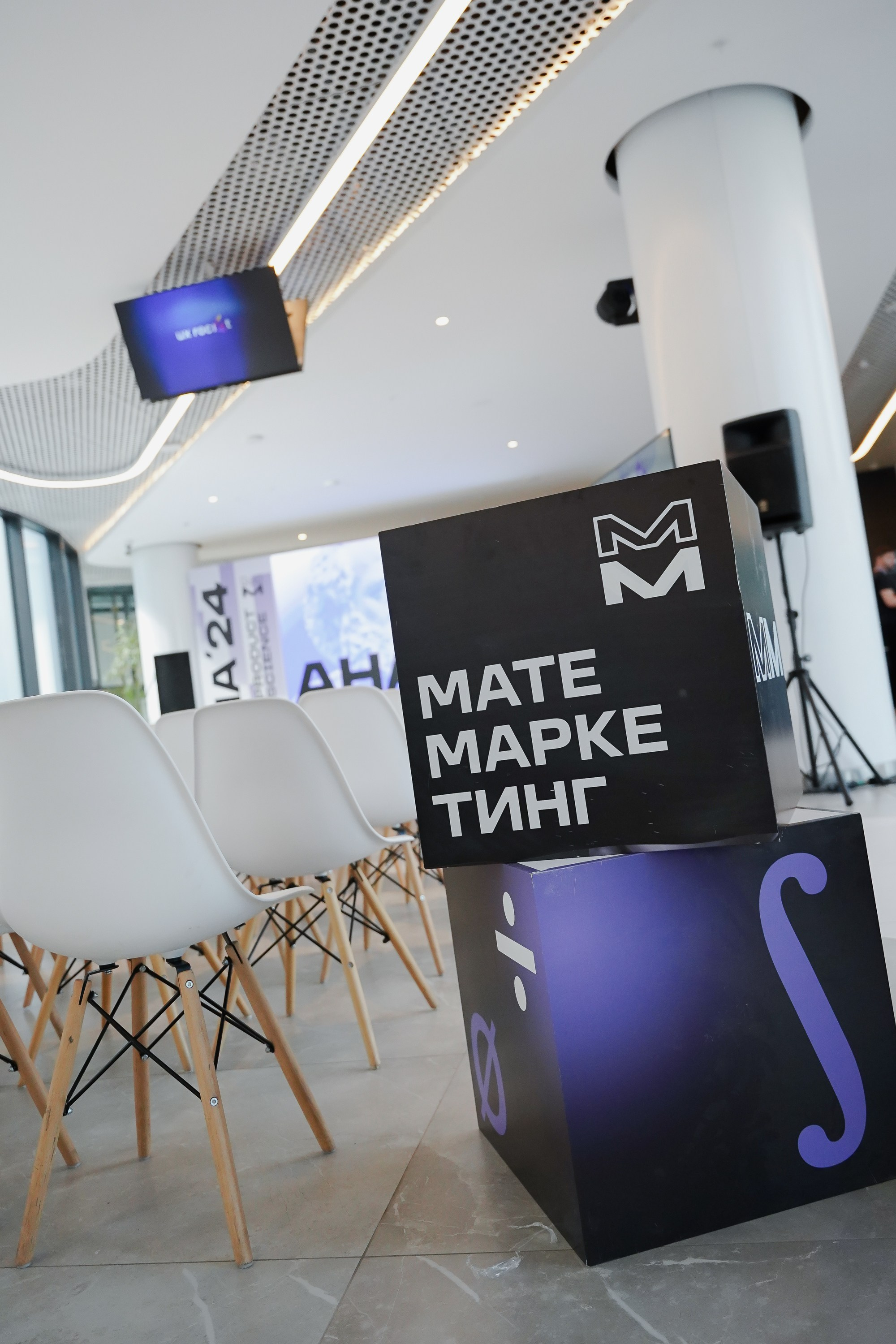 Aha! — 6 июня 2024. Фотобанк Матемаркетинг