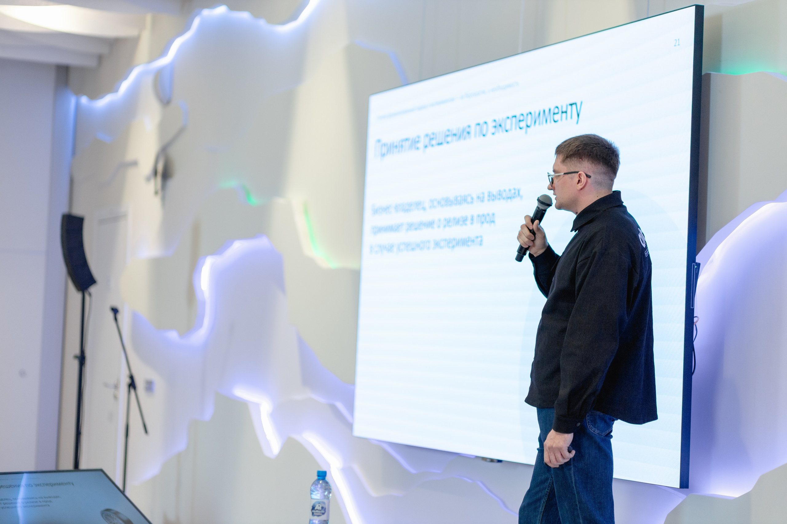 Aha! — 29–30 мая 2025. Фотобанк Матемаркетинг