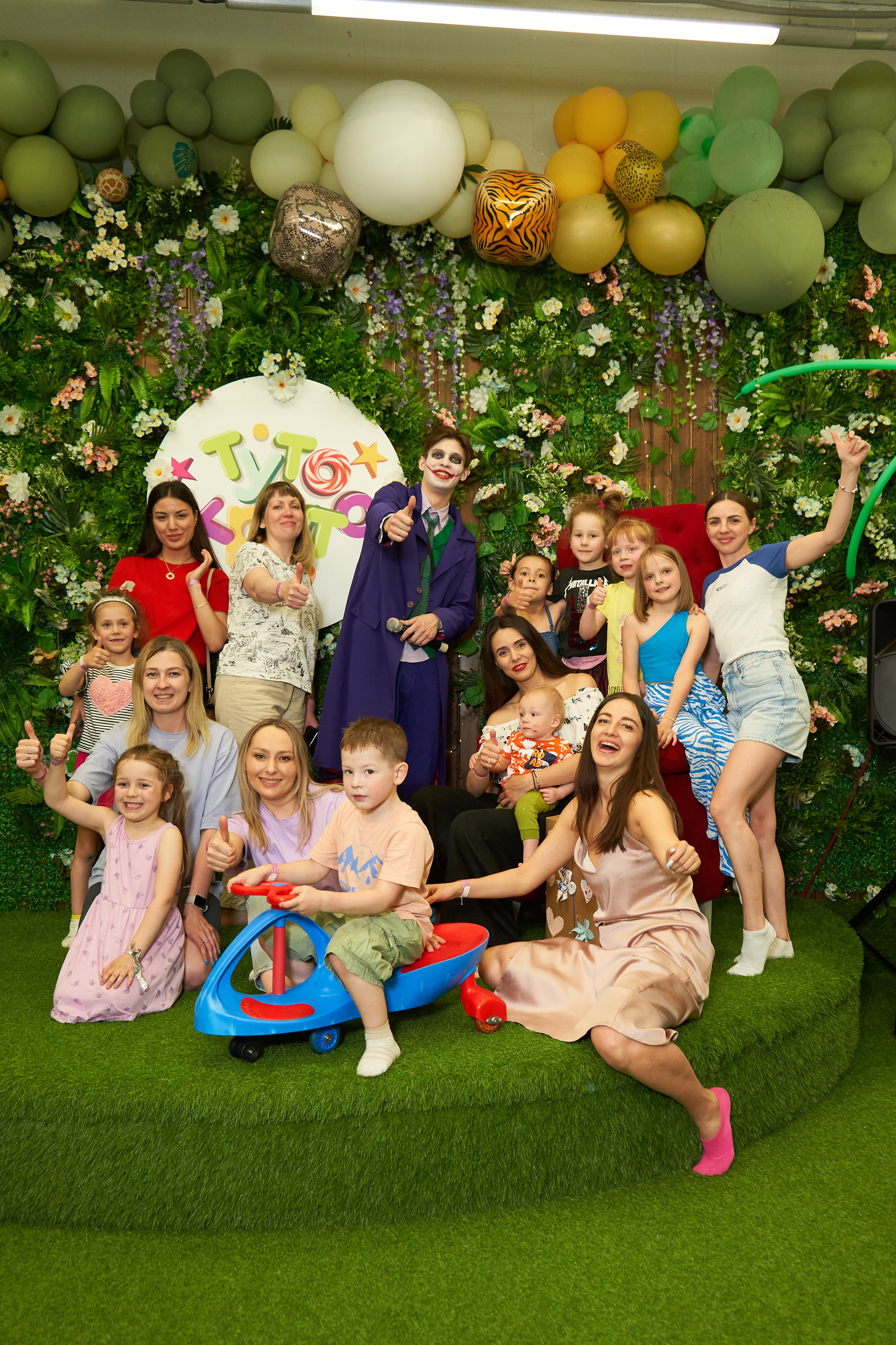 Детские праздники. Фотограф для брендов и маркетплейсов Екатеринбург Екатерина Дроздова