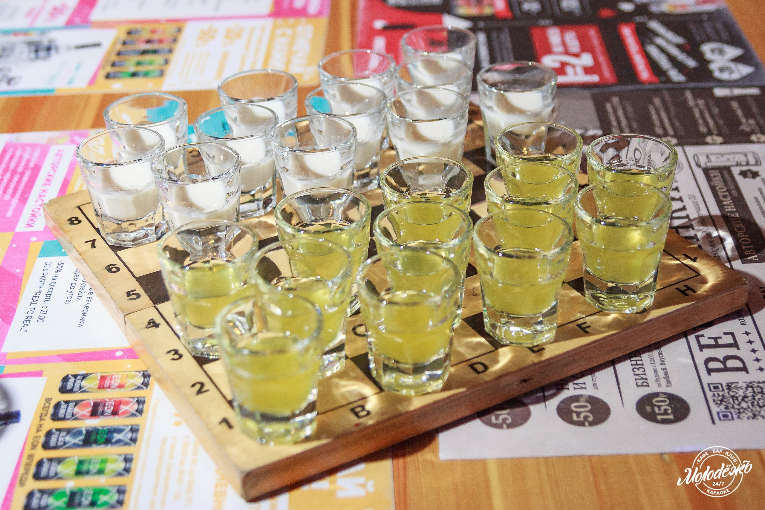 Клуб Молодёжь лучшее. Контакты