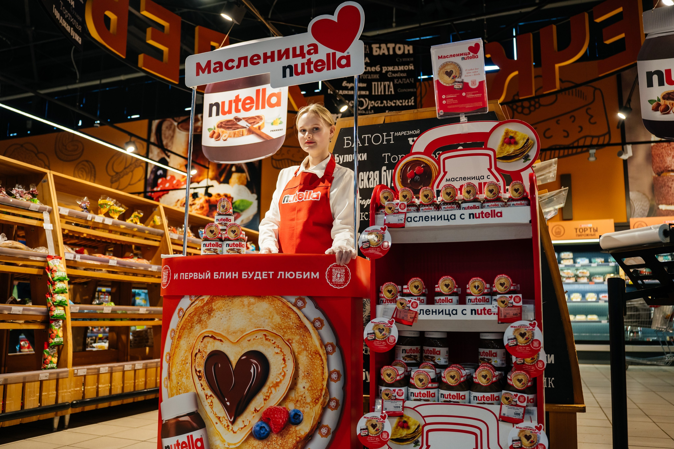 Промоакция Нутелла. Видеограф и Фотограф в Челябинске Ксения и Владимир Рюмины