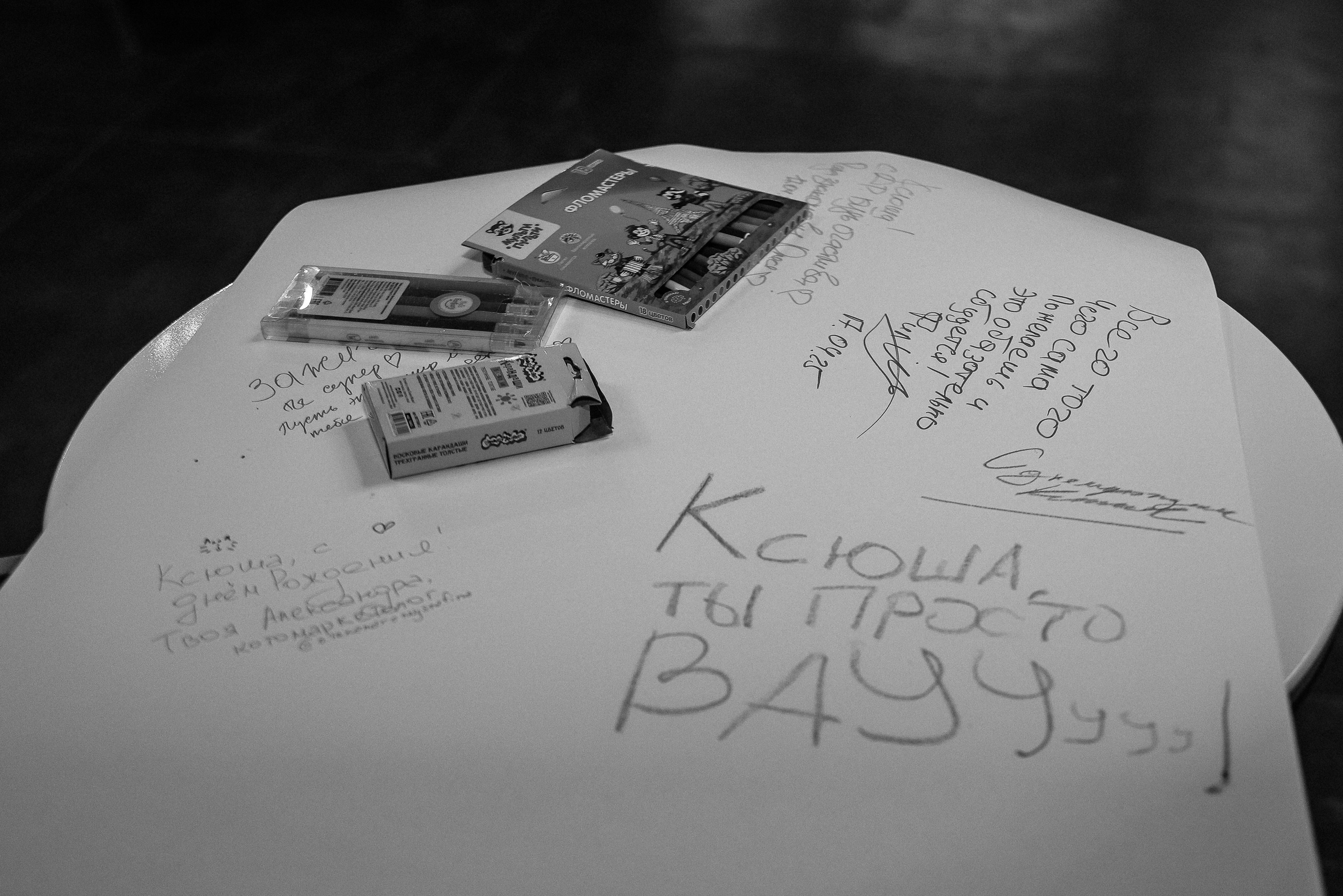 Нетворкинг. Фотограф Юлия Мальцева