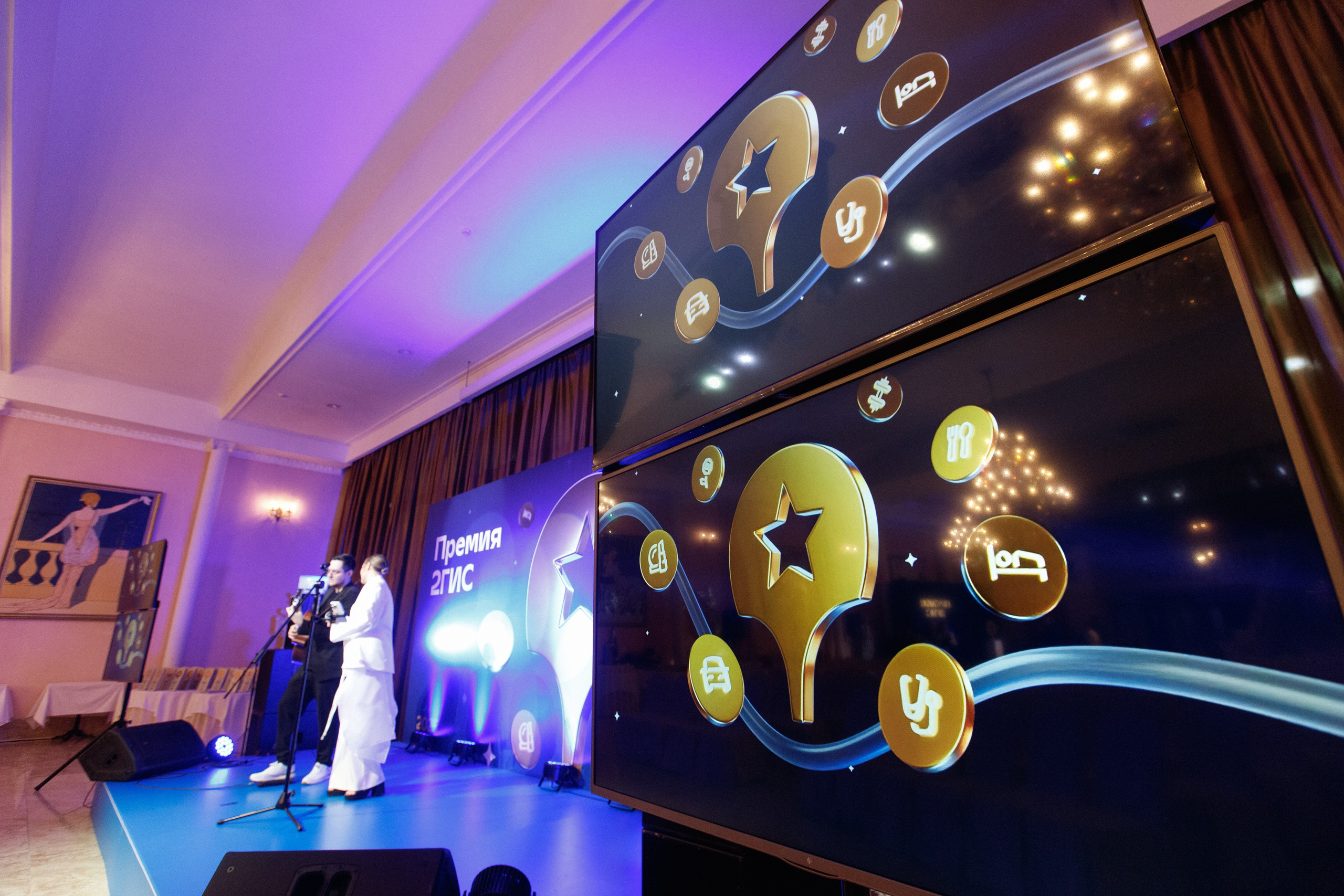 ПРЕМИЯ 2ГИС 2025 [PART I]. СВОИ. ФОТООТЧЕТЫ-СОБЫТИЯ-МЕСТА