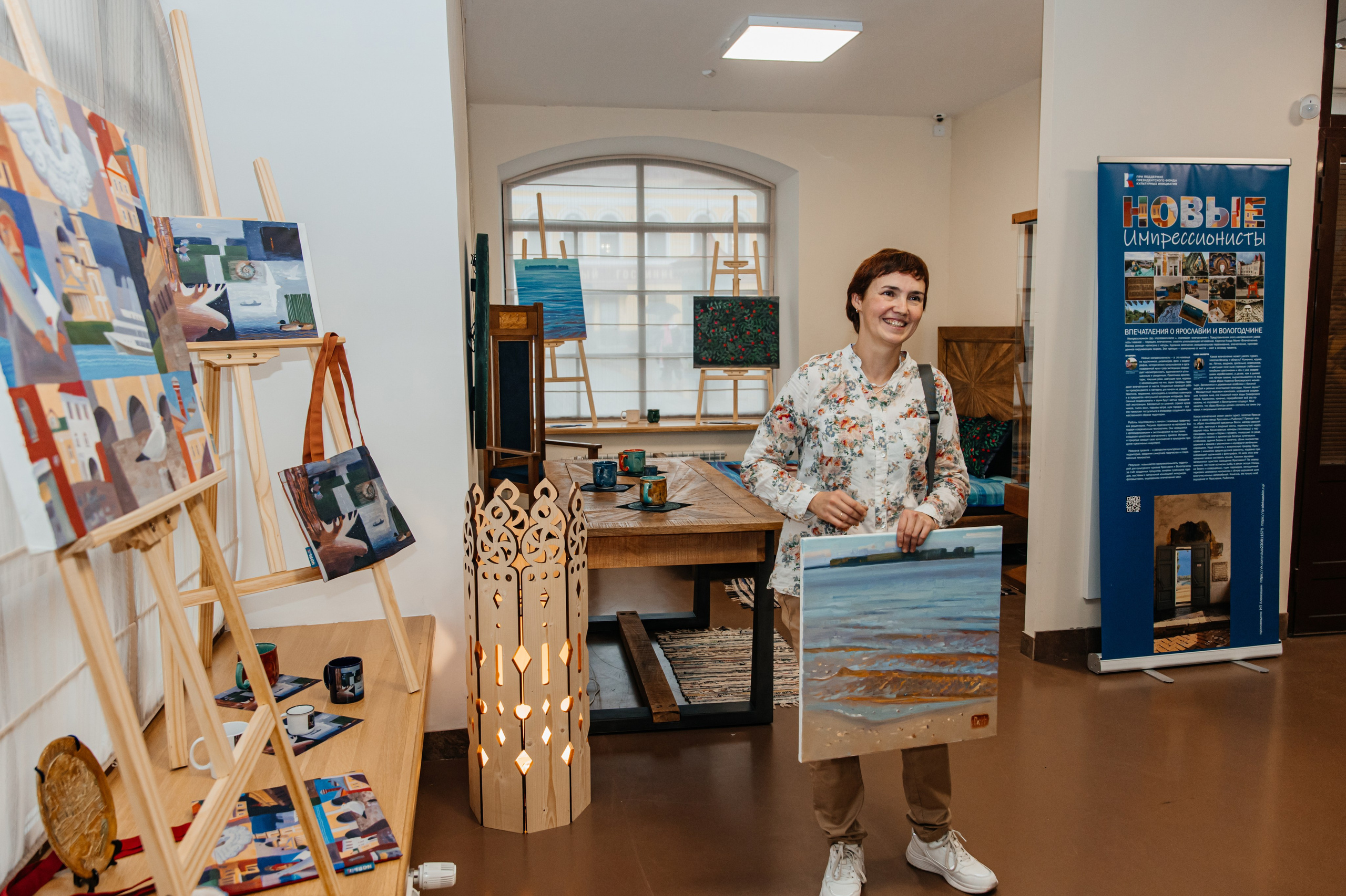 Рыбинский государственный историко-архитектурный и художественный музей-заповедник. НОВЫЕ ИМПРЕССИОНИСТЫ