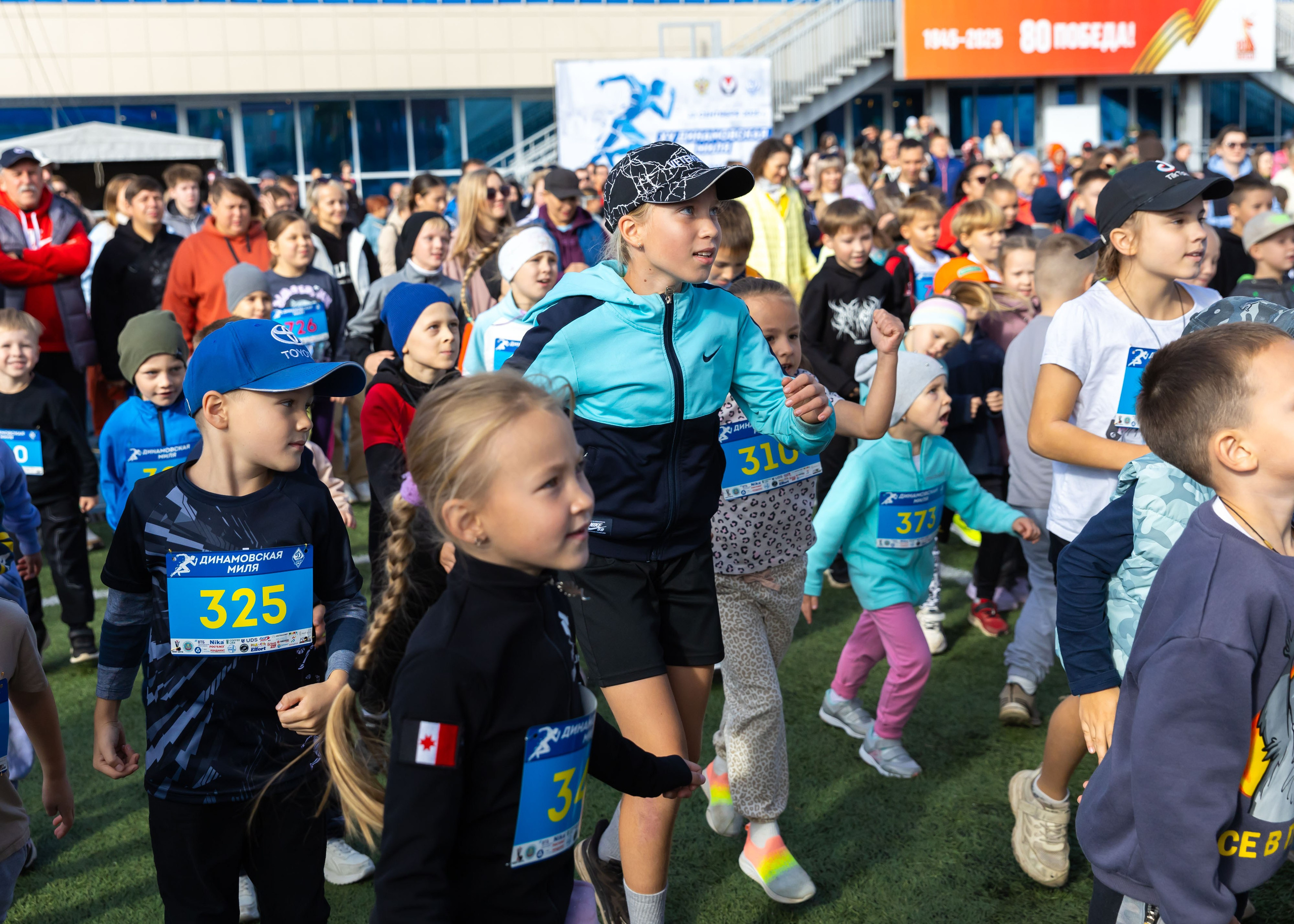13.09.2025 Динамовская Миля. ФОТОГРАФ ВИНОГРАДОВА ДАРЬЯ