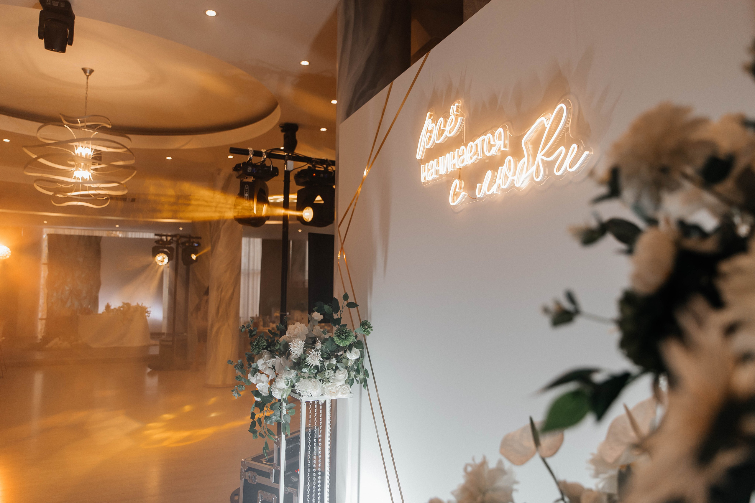 Максим & Екатерина. Главная