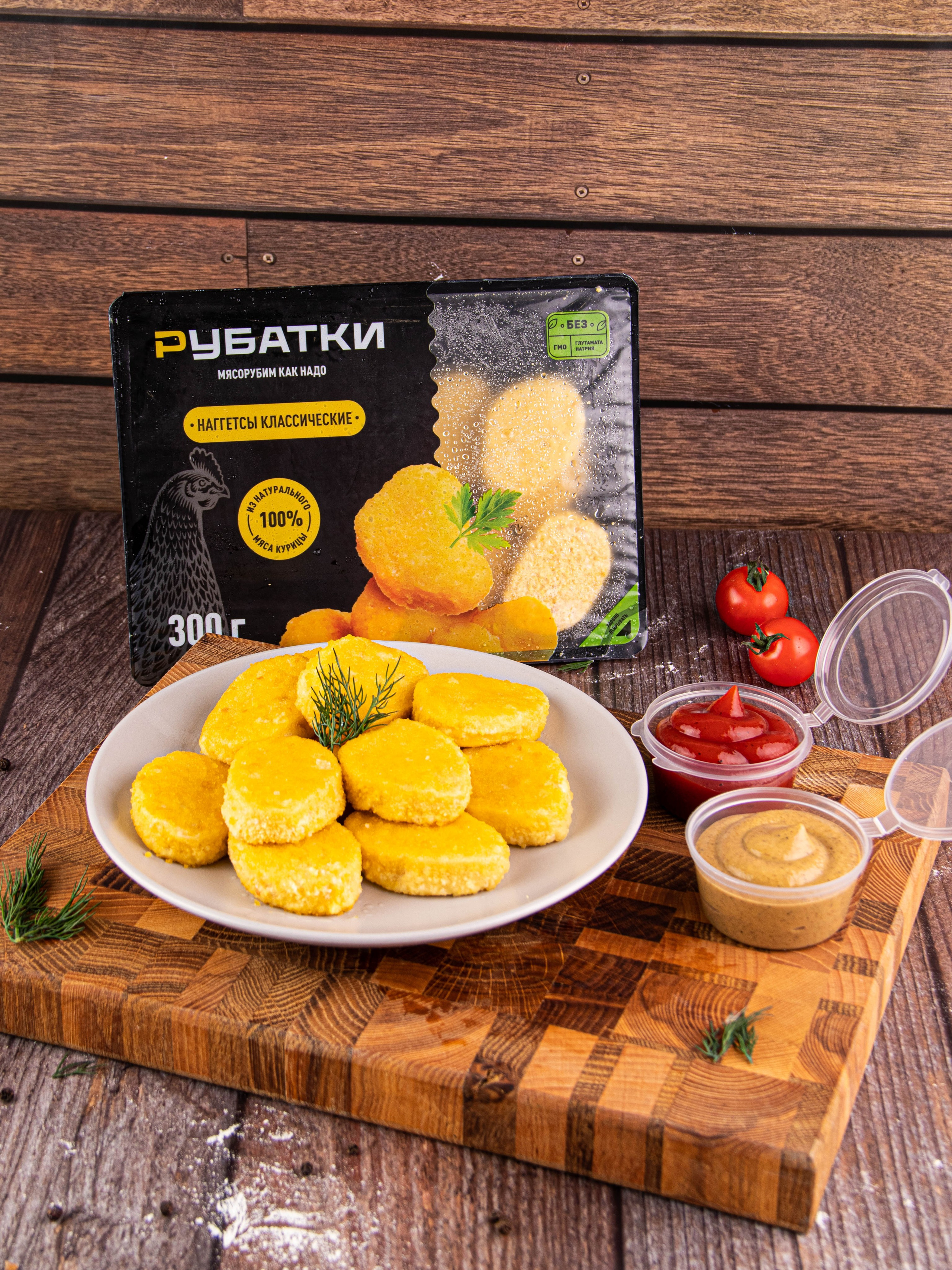 Котлеты и Наггетсы. «Матрица»