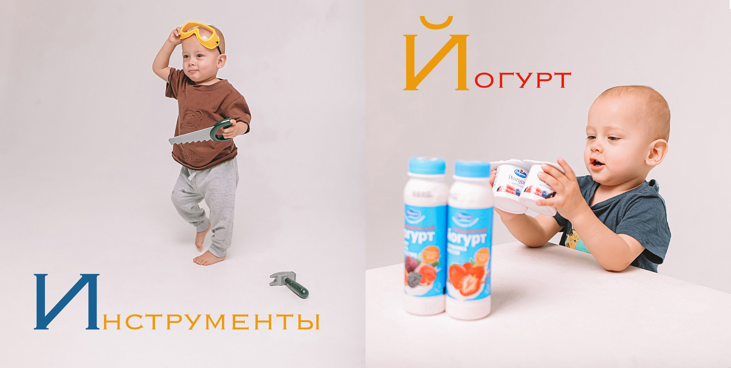 Азбука. Семейный фотограф Тюмень, фотограф на роды Салмина Мария