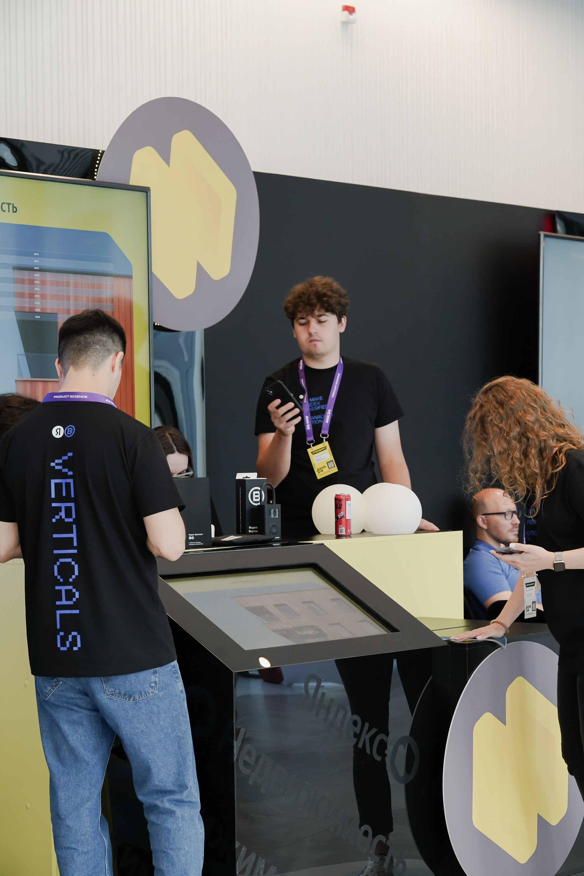 Aha! — 6 июня 2024. Фотобанк Матемаркетинг