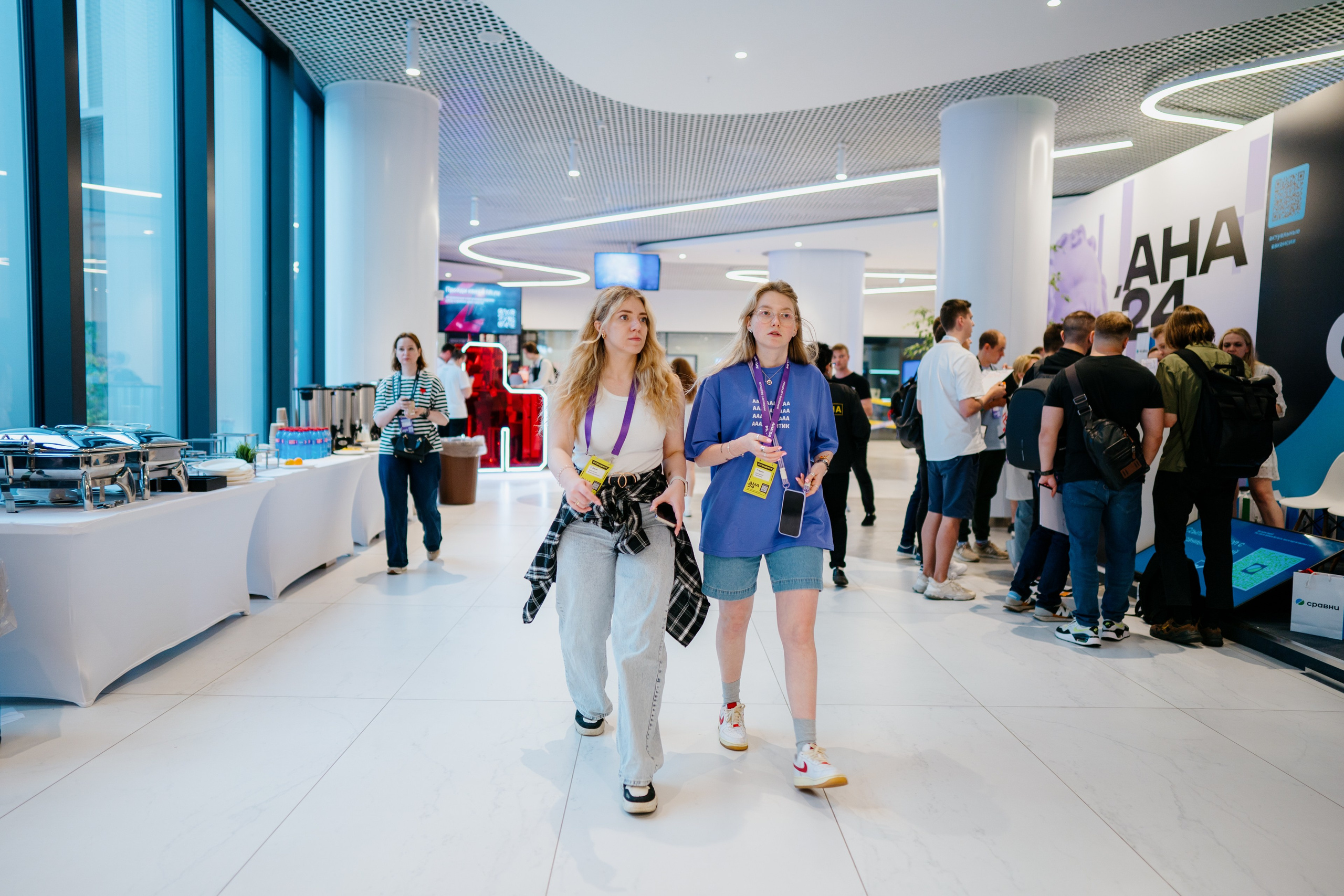 Aha! — 6 июня 2024. Фотобанк Матемаркетинг