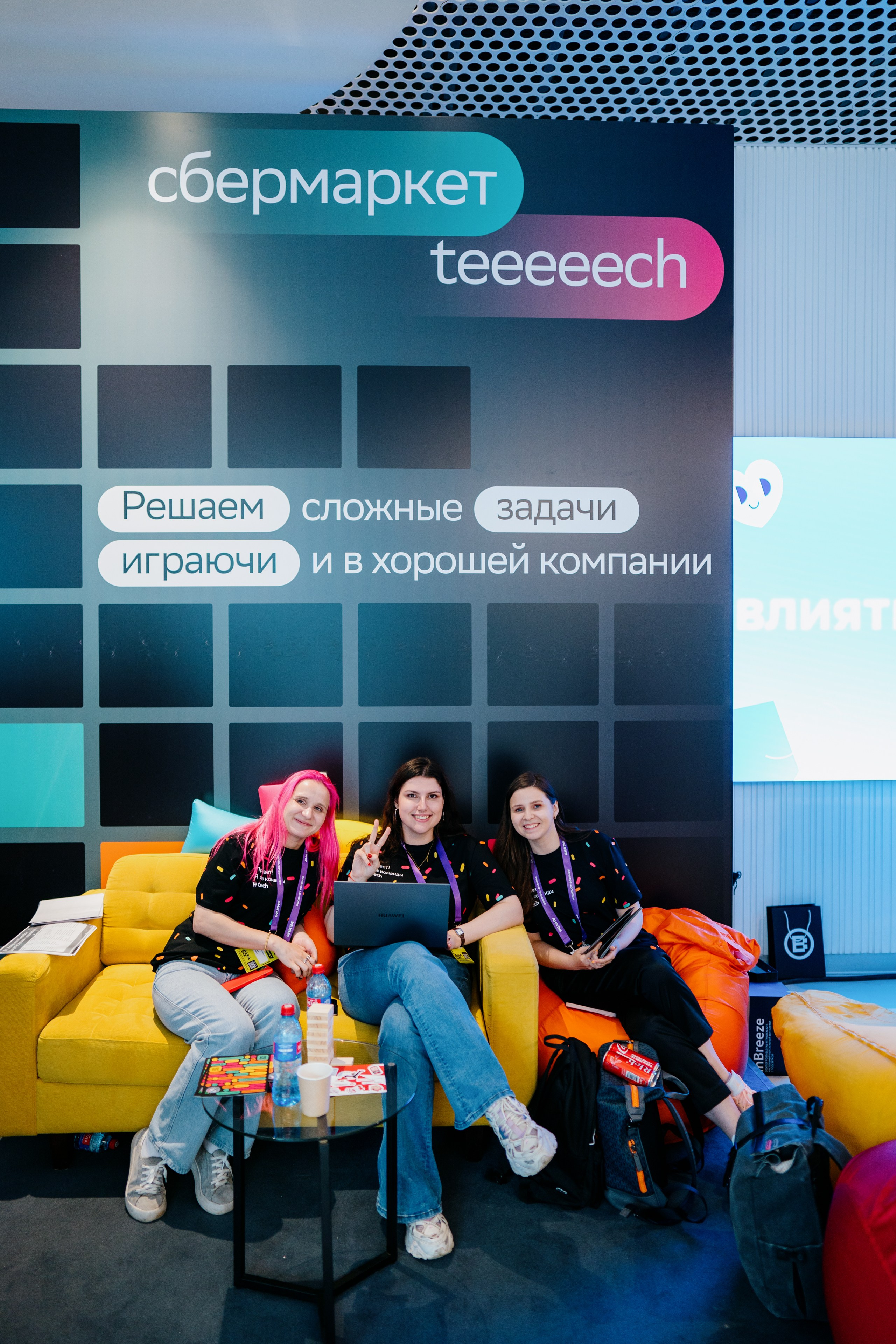 Aha! — 6 июня 2024. Фотобанк Матемаркетинг