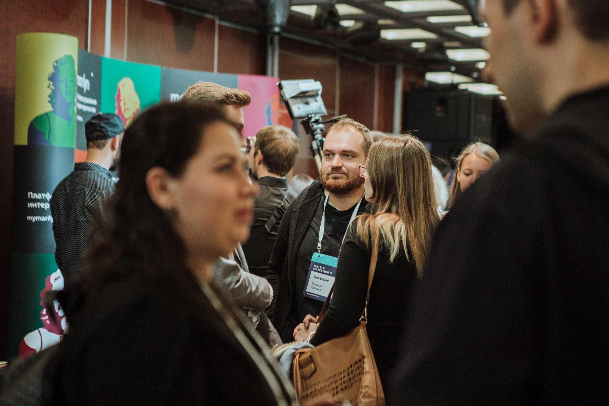 Матемаркетинг — 7 ноября 2018. Фотобанк Матемаркетинг