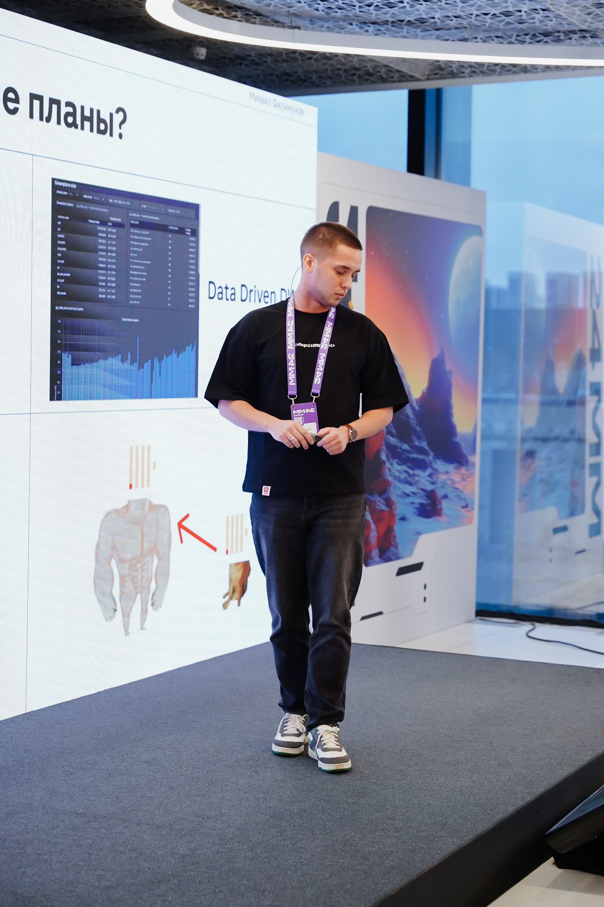 Матемаркетинг — 7–8 ноября 2024. Фотобанк Матемаркетинг