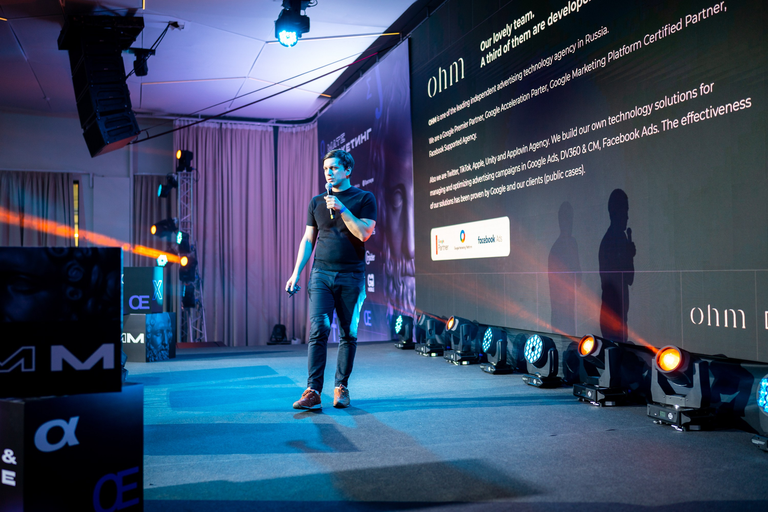 Матемаркетинг — 18–19 ноября 2021. Фотобанк Матемаркетинг