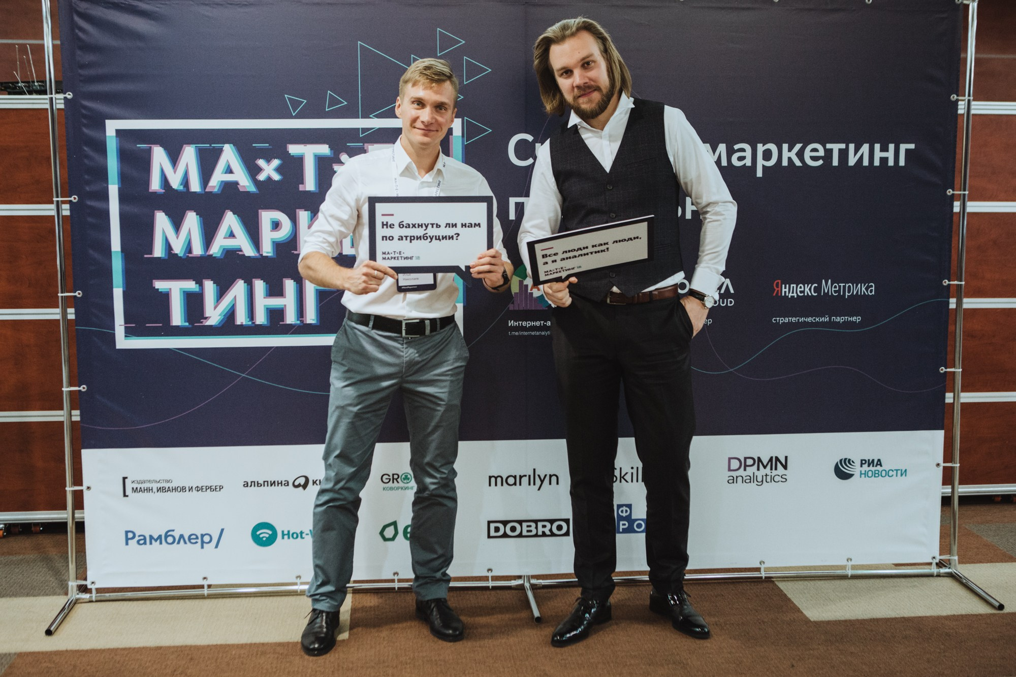 Матемаркетинг — 7 ноября 2018. Фотобанк Матемаркетинг