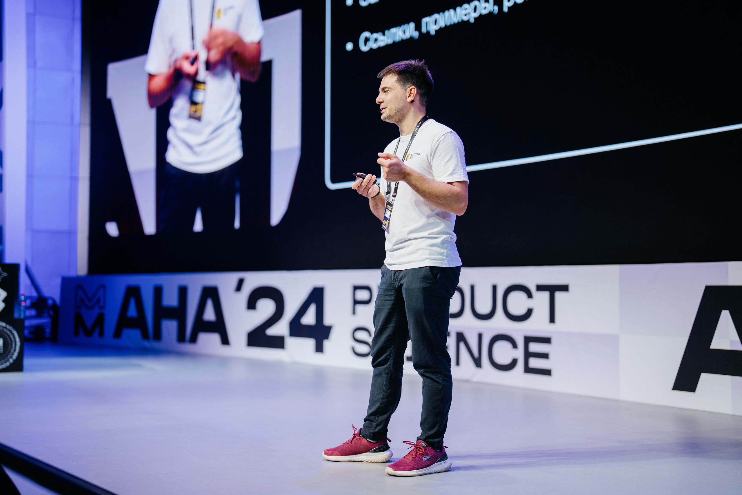 Aha! — 6 июня 2024. Фотобанк Матемаркетинг