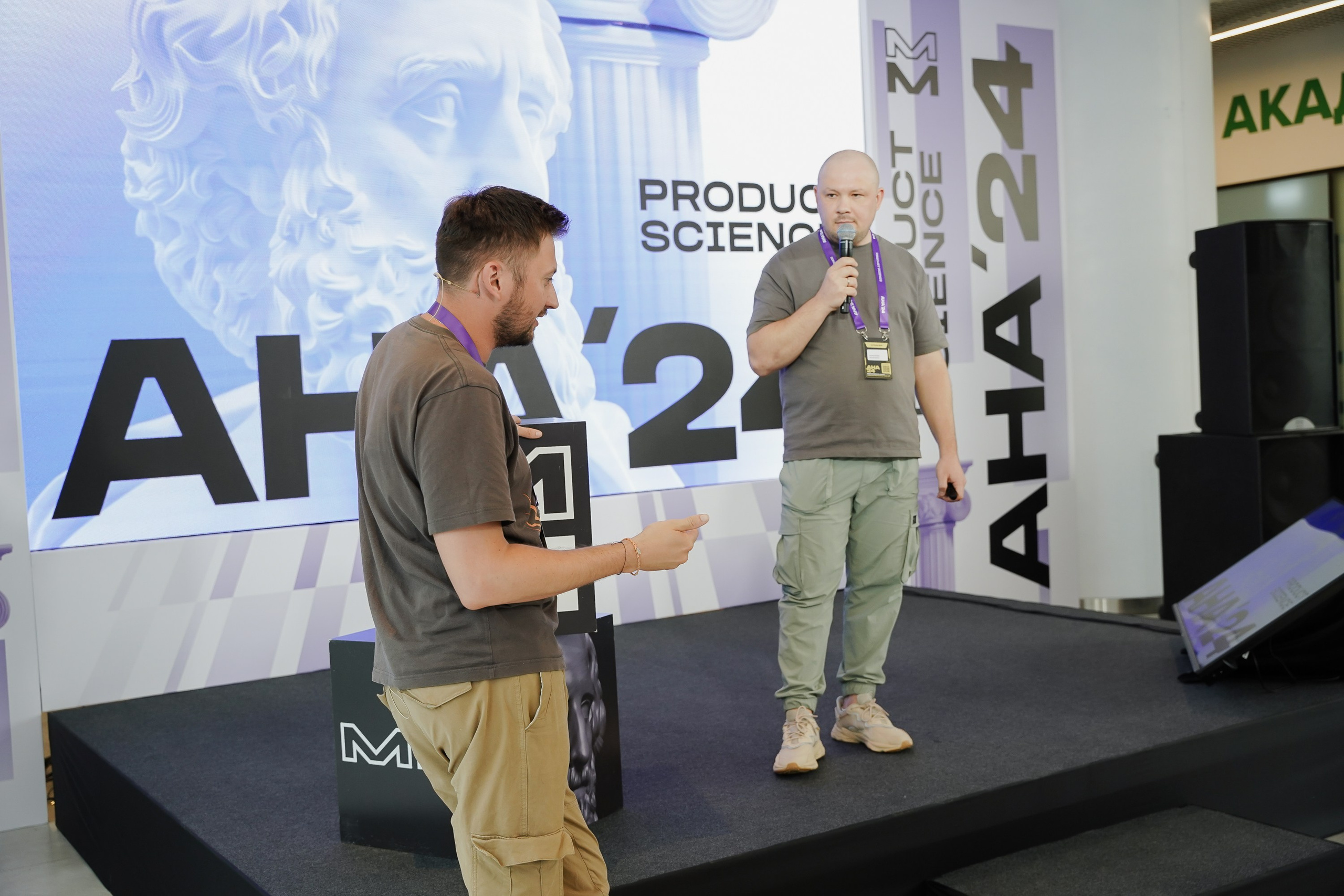 Aha! — 6 июня 2024. Фотобанк Матемаркетинг