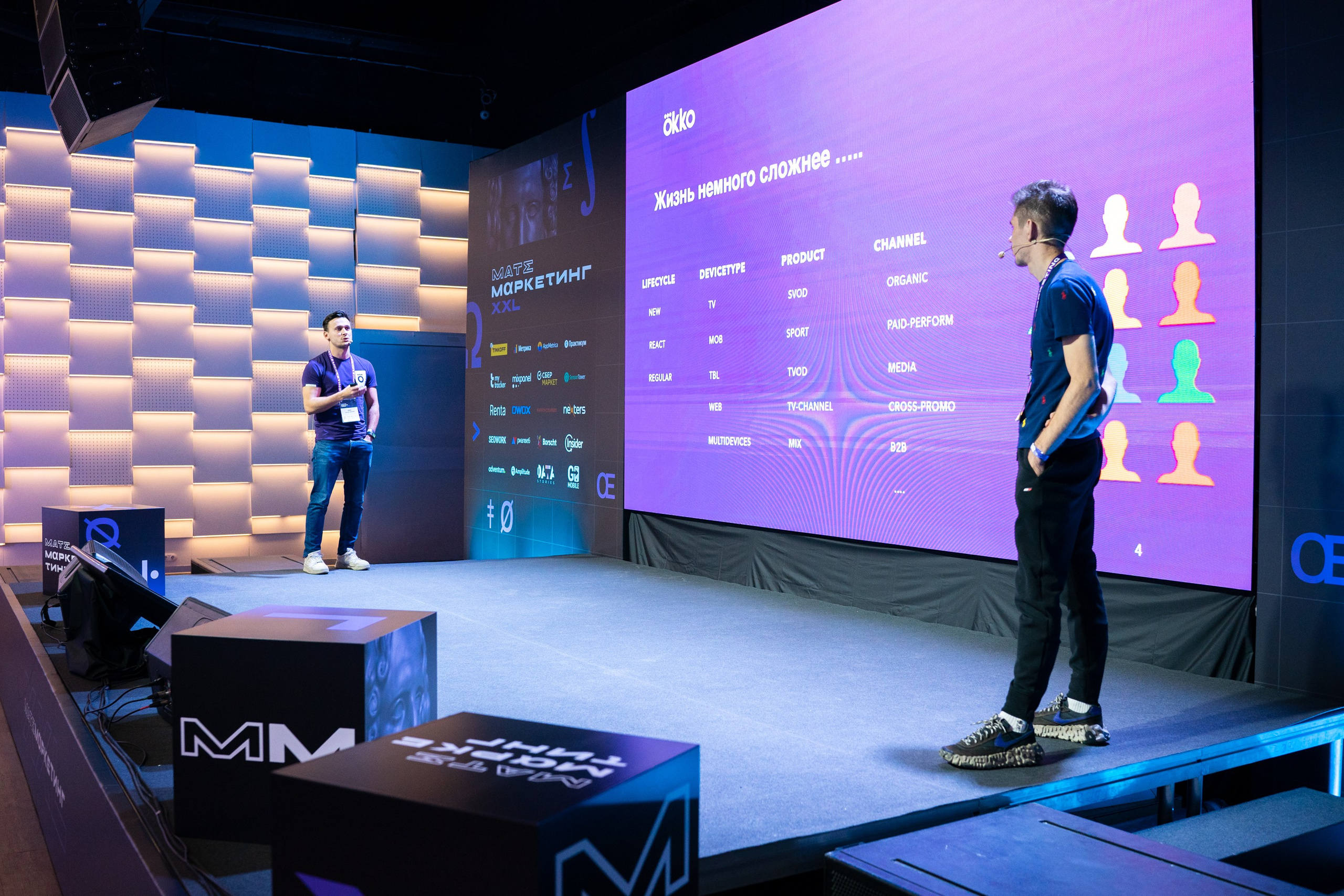 Матемаркетинг — 18–19 ноября 2021. Фотобанк Матемаркетинг