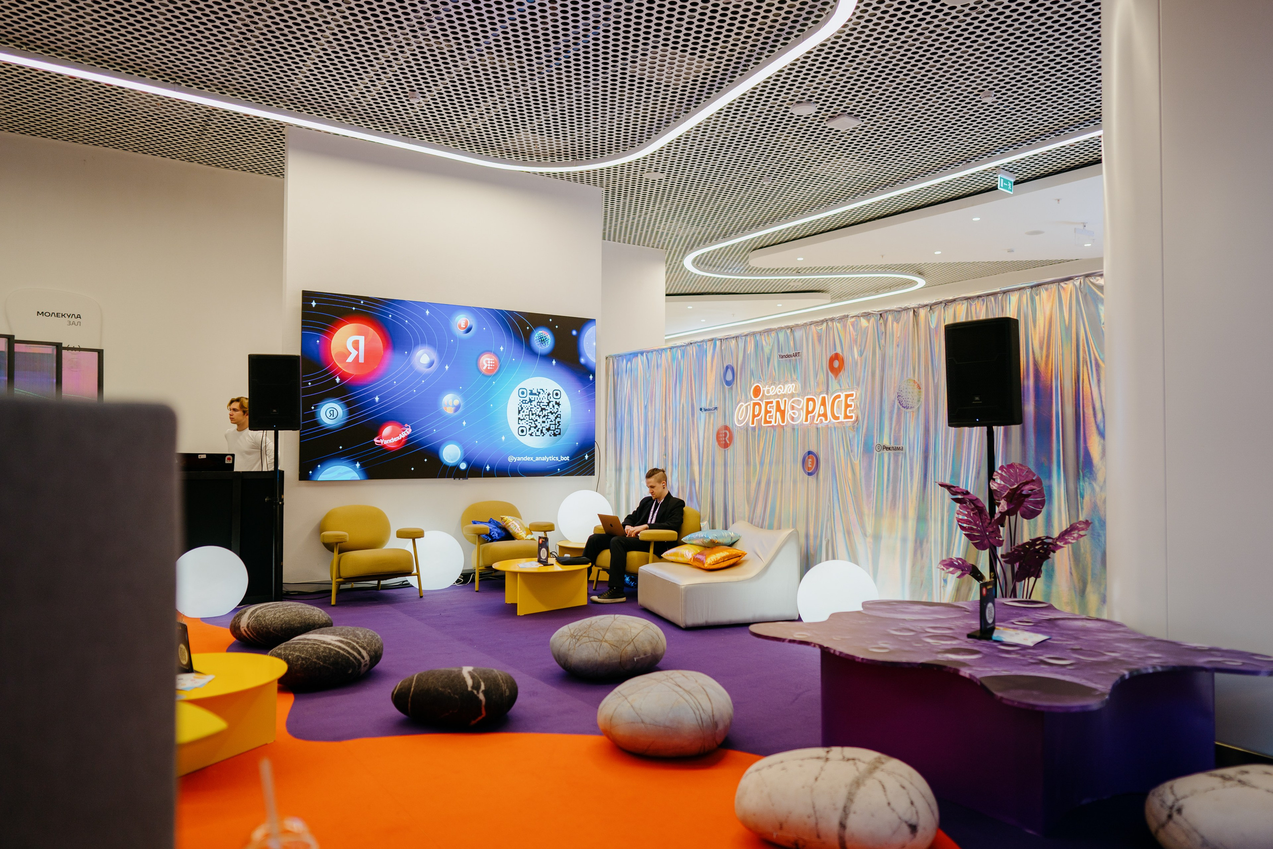 Матемаркетинг — 7–8 ноября 2024. Фотобанк Матемаркетинг