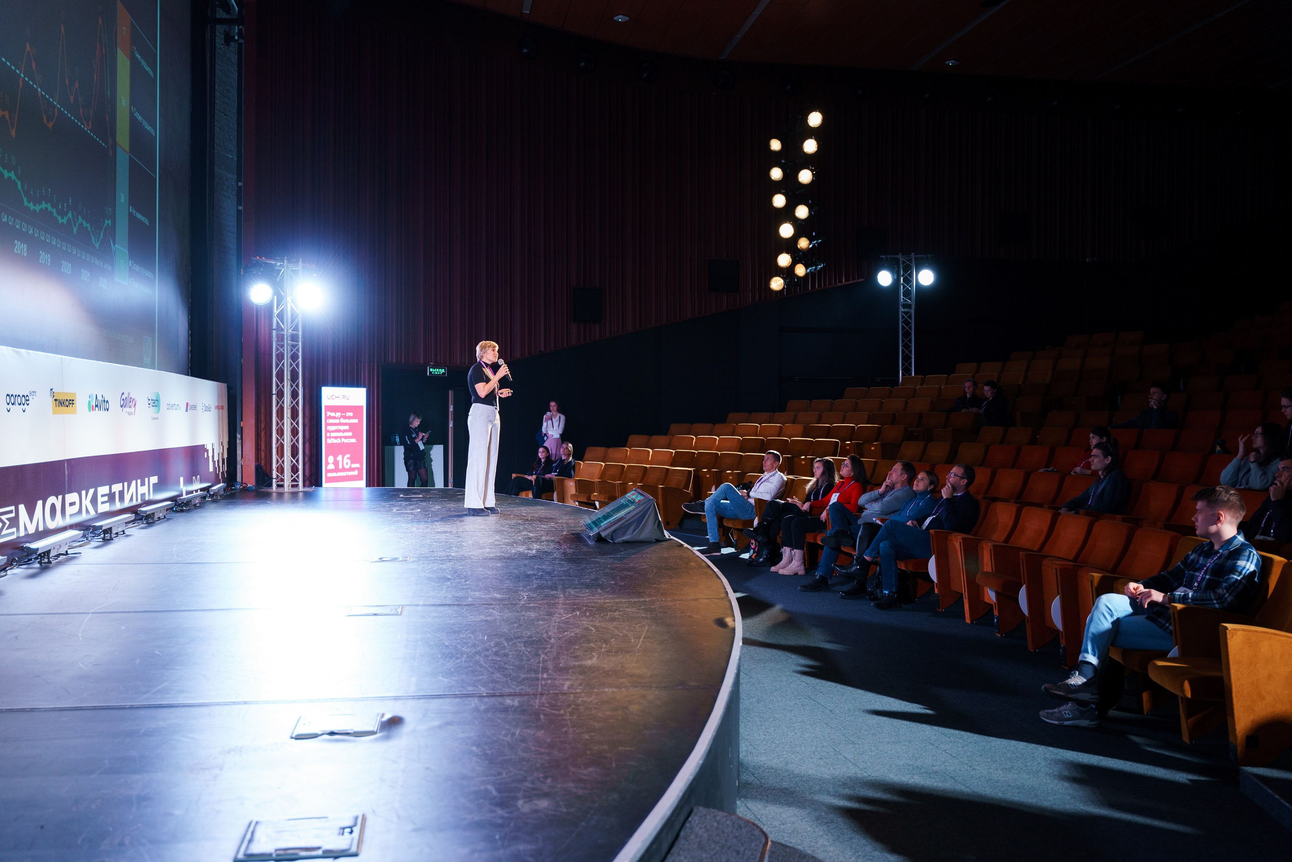 Матемаркетинг — 17–18 ноября 2022. Фотобанк Матемаркетинг