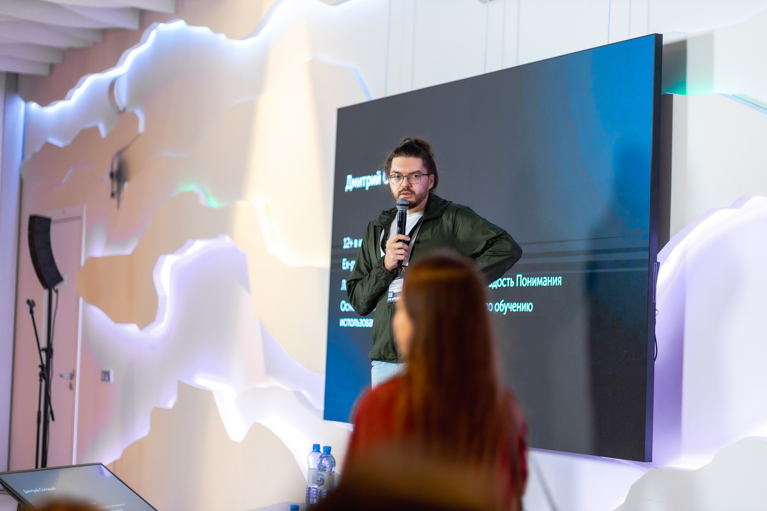 Aha! — 29–30 мая 2025. Фотобанк Матемаркетинг