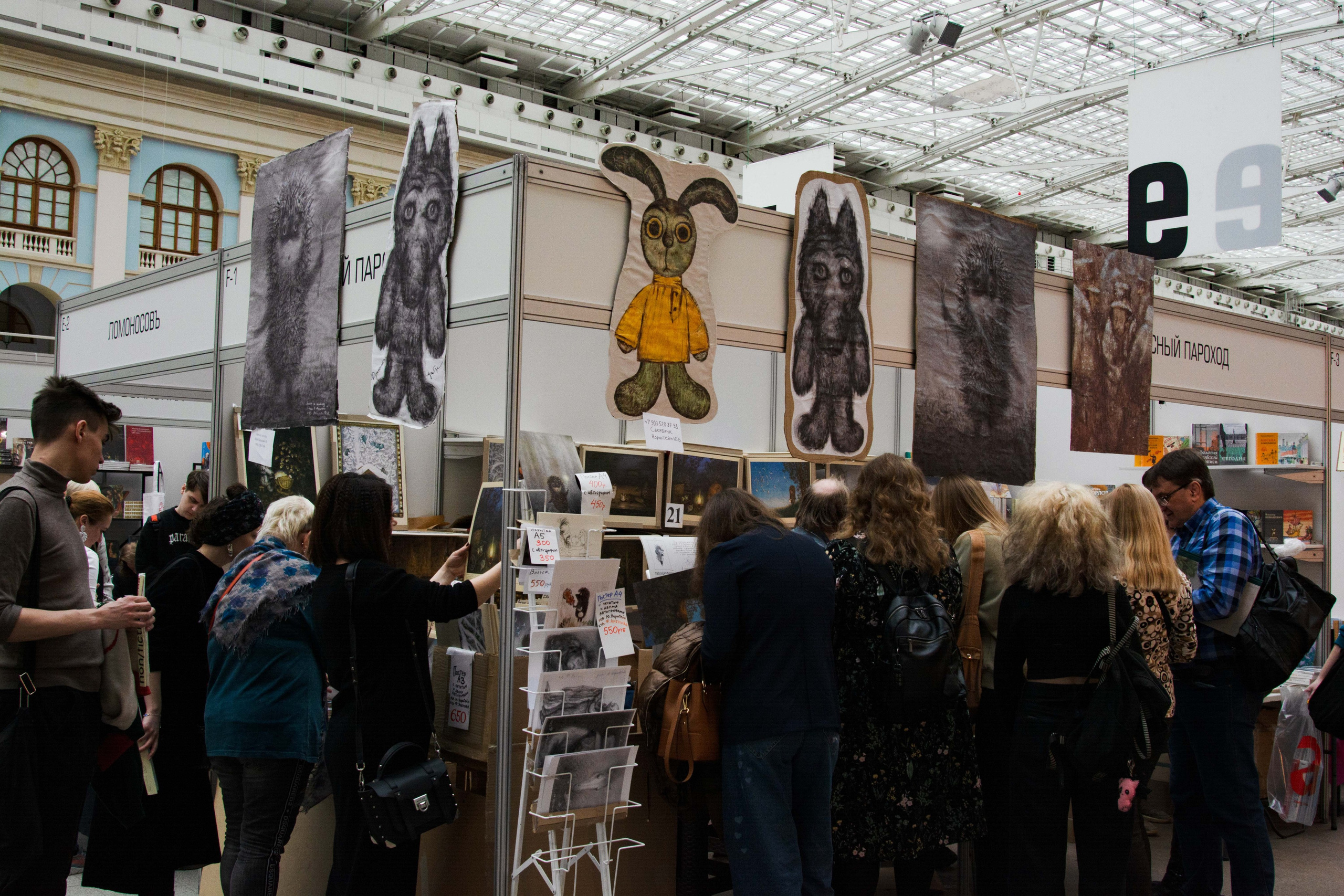 Репортажная съёмка в Москве | Фотограф на мероприятие — Ирина Клинова. Коммерческий и портретный фотограф в Москве Ирина Клинова