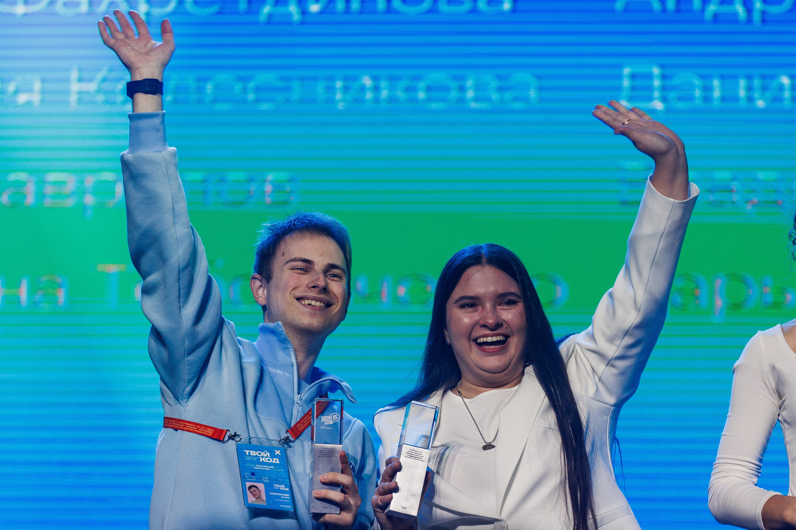 Твой Ход 2025. Photographer Danil Aykin