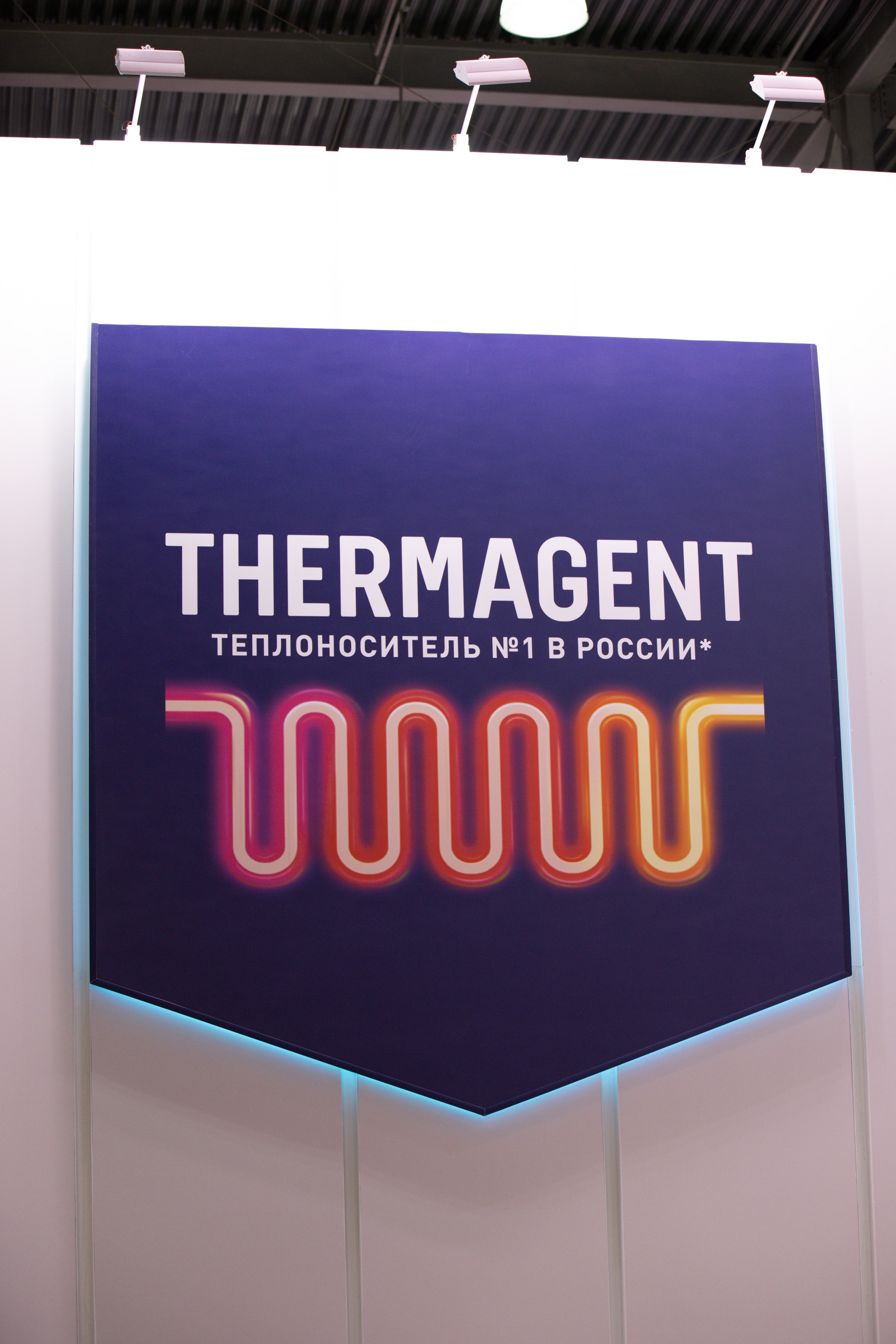 Термагент. IDeAI studio