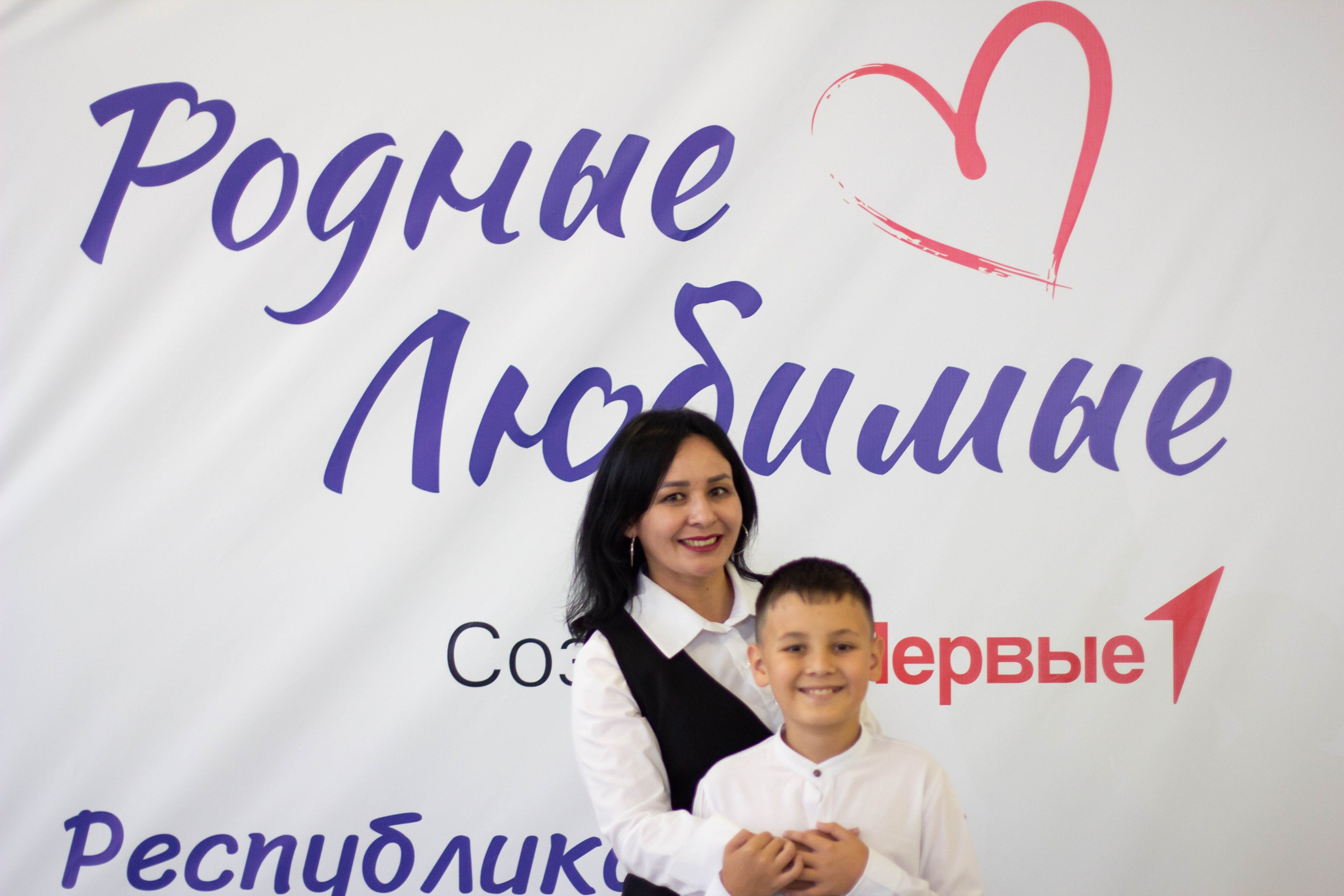 Форум родные-любимые 2024. Фотограф мероприятий и спорта: юбилеев, дней рождений и корпоративов из Москвы