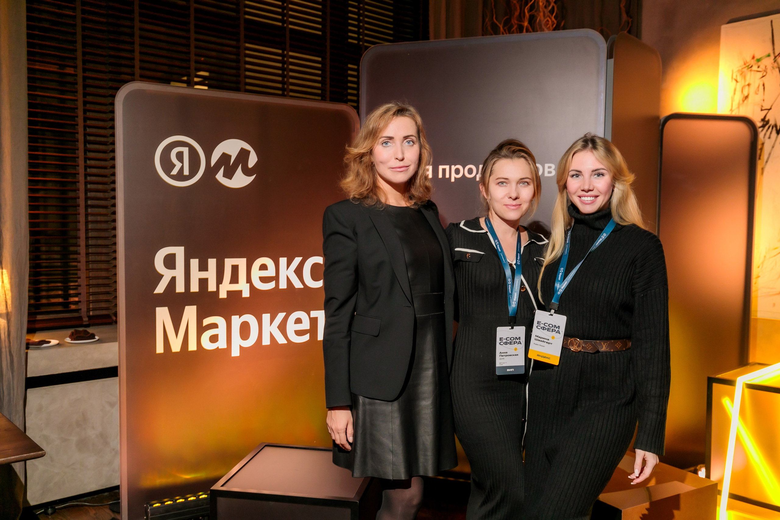 Фотозоны. Брук Артём