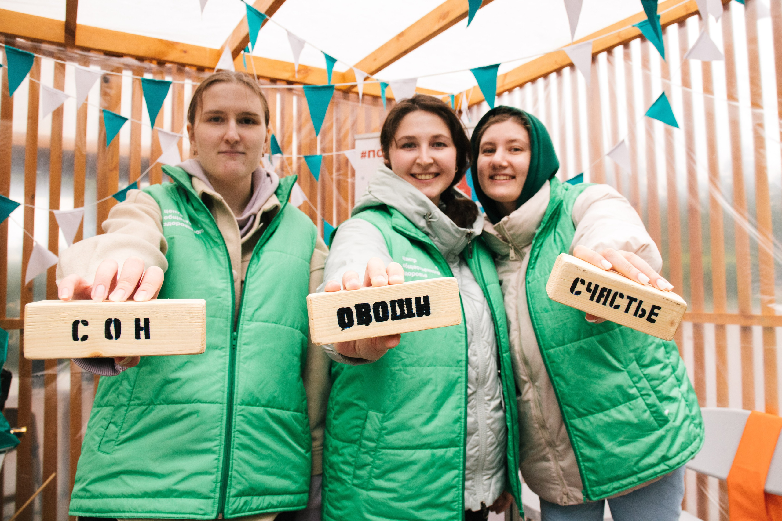 Молодежные мероприятия. Фотограф Елена Балакина (Челябинск)