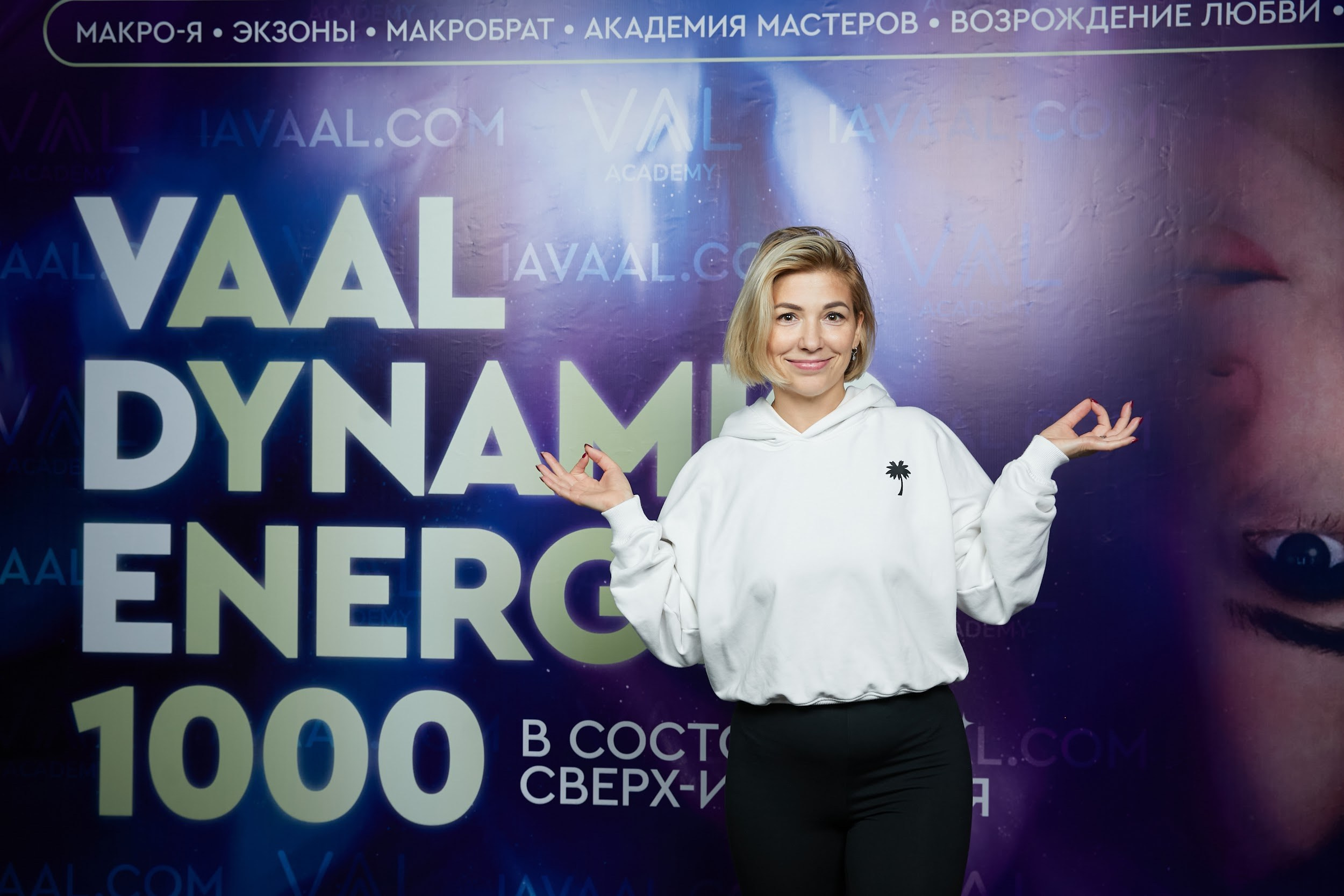 Через хаос — к себе. Крупнейшая в мире динамическая практика. Татьяна Фомичева. Репортажный и светский фотограф в Москве